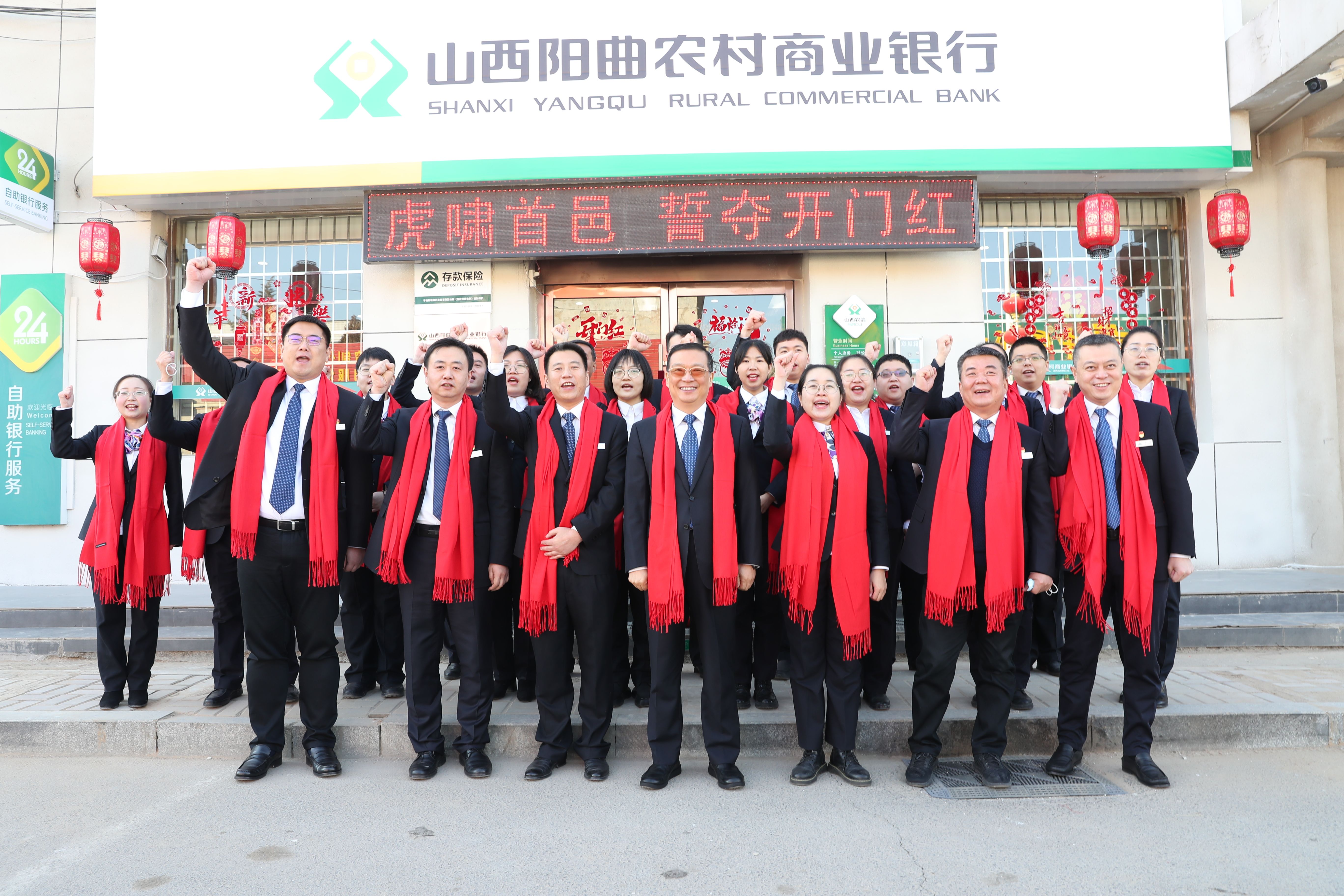 “邻家大叔”在阳曲农商行泥屯支行慰问：一线员工是山西农信社“最可爱的人”！