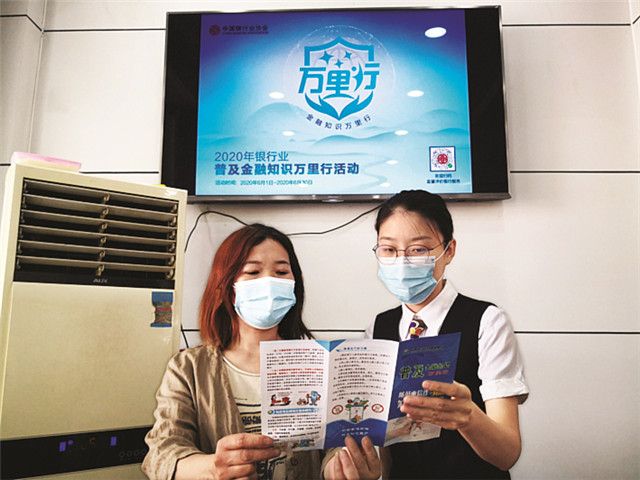 4-电视播放同步宣传——侯马农商行李庭摄