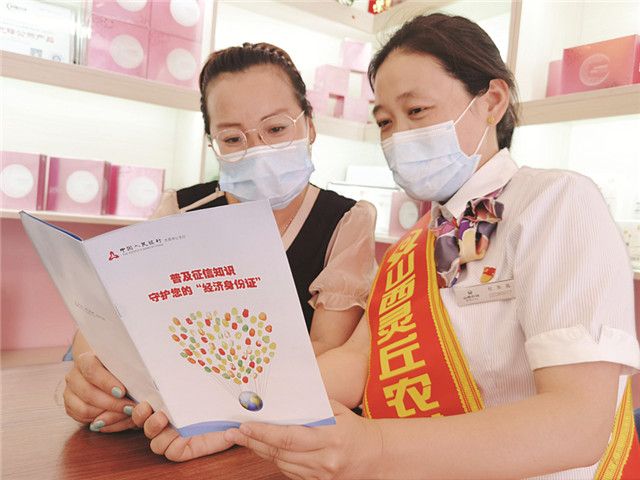 4-入铺走访对点宣传——灵丘农商行杜东凤摄