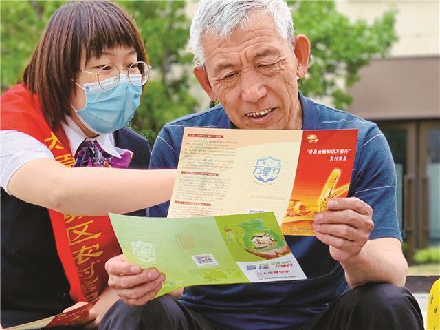 4-社区服务亲民宣传——南内环分社王茜颖摄
