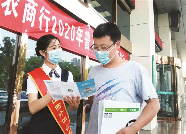 4-现场讲解提升受众——介休农商行马茜摄