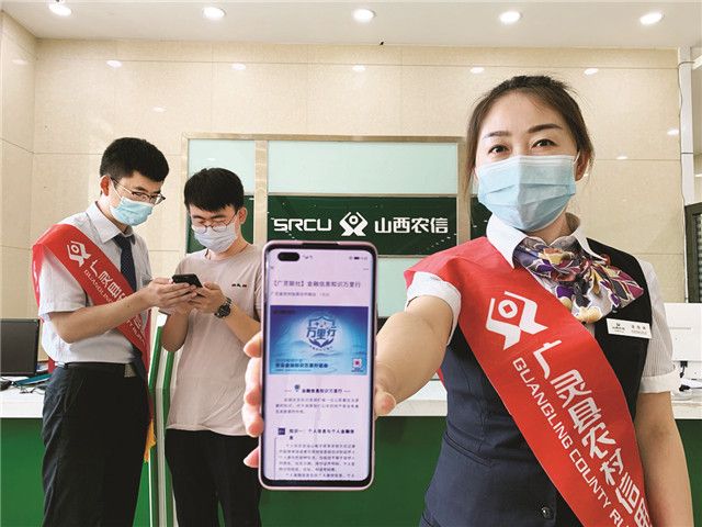 4-线上推文提升广度——广灵县联社孟瑞芬摄