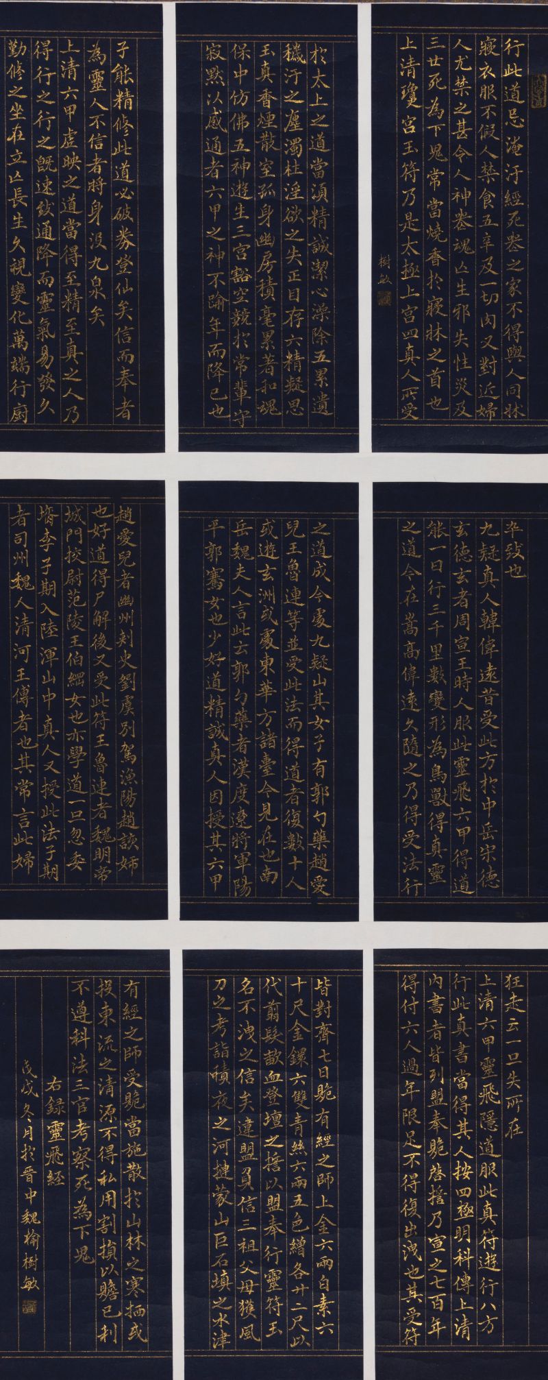 王树敏 三等奖