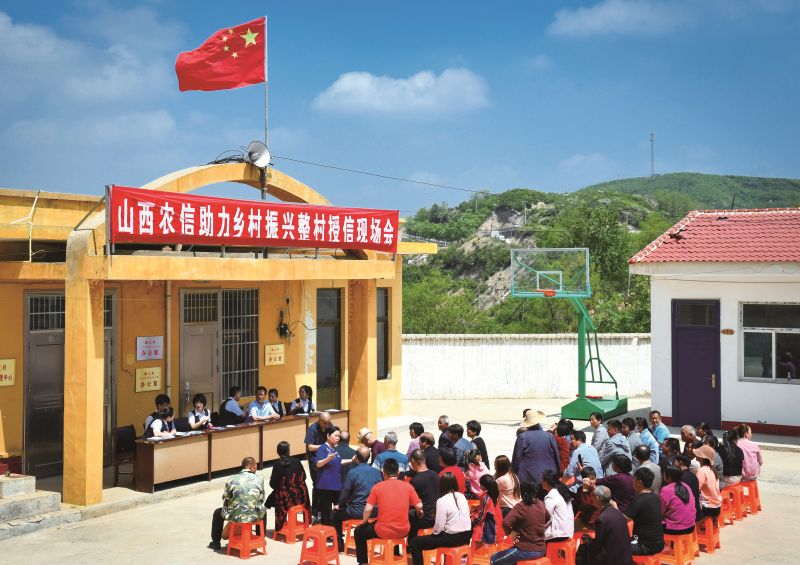 农信助农+赵学荣+13935780121