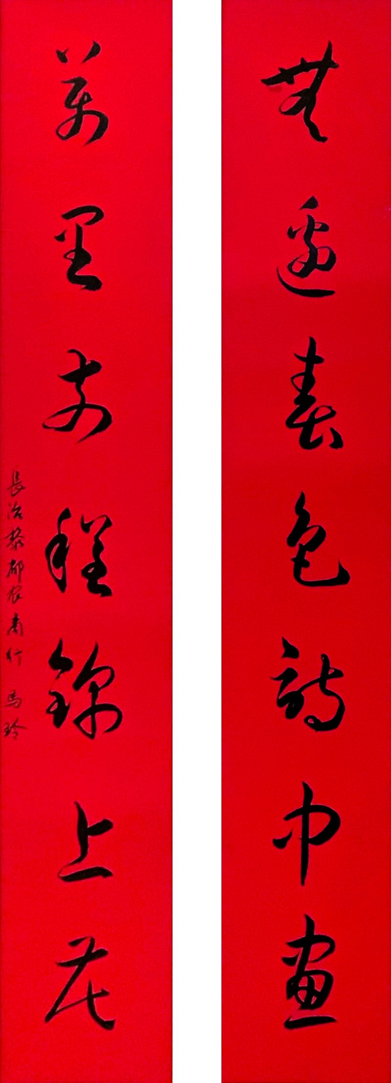 2 马玲 黎都农商银行 长治 二等奖