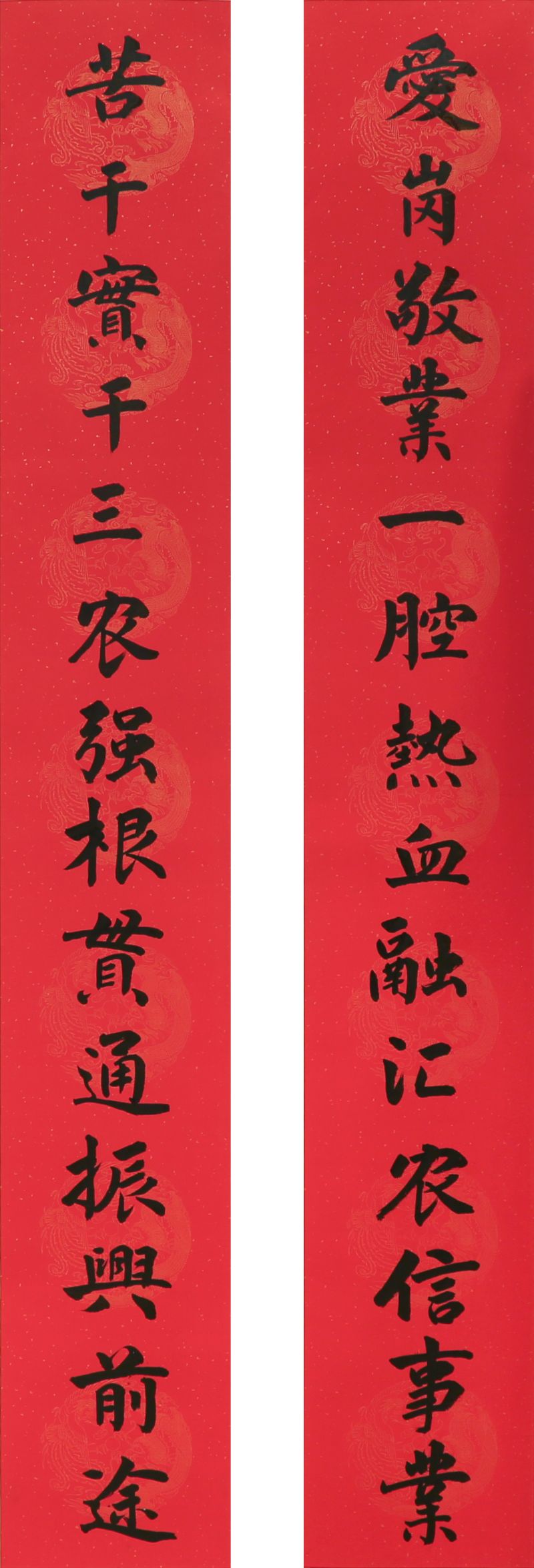 5王喆壶关农商银行长治三等奖