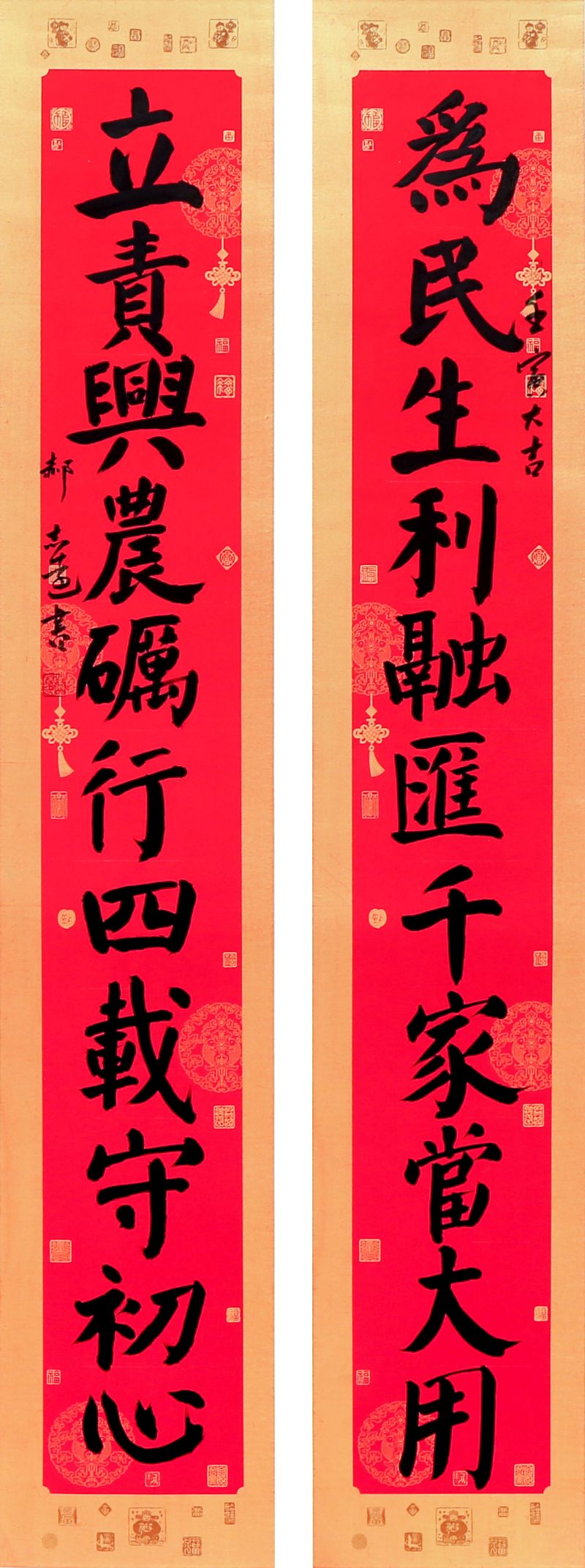 9 郝志远 太谷农商银行 晋中 三等奖