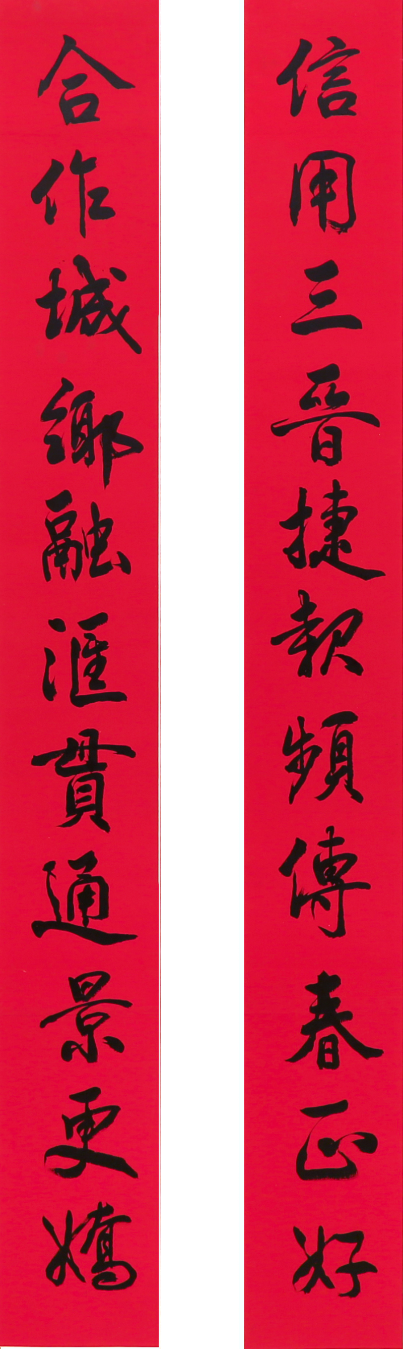 1 李东辉 永和农商银行 临汾 一等奖.JPG