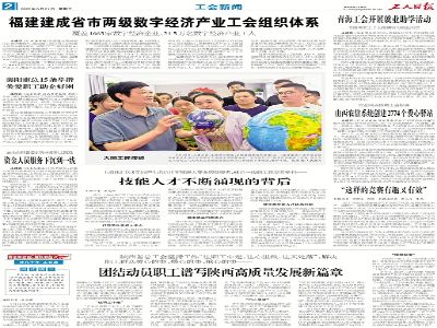 微信图片_20220921094502 微信图片_20220921094502