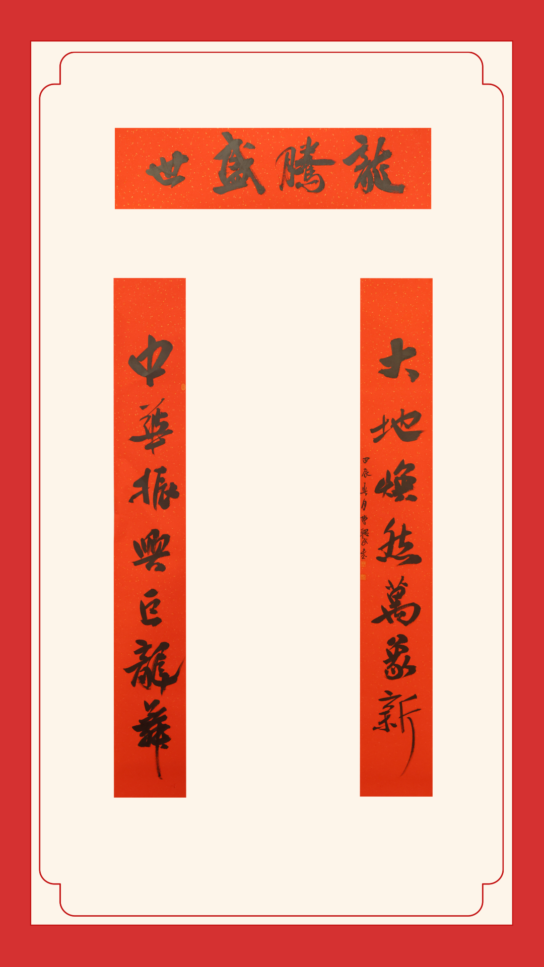 二等奖-乡宁农商银行曹聪民