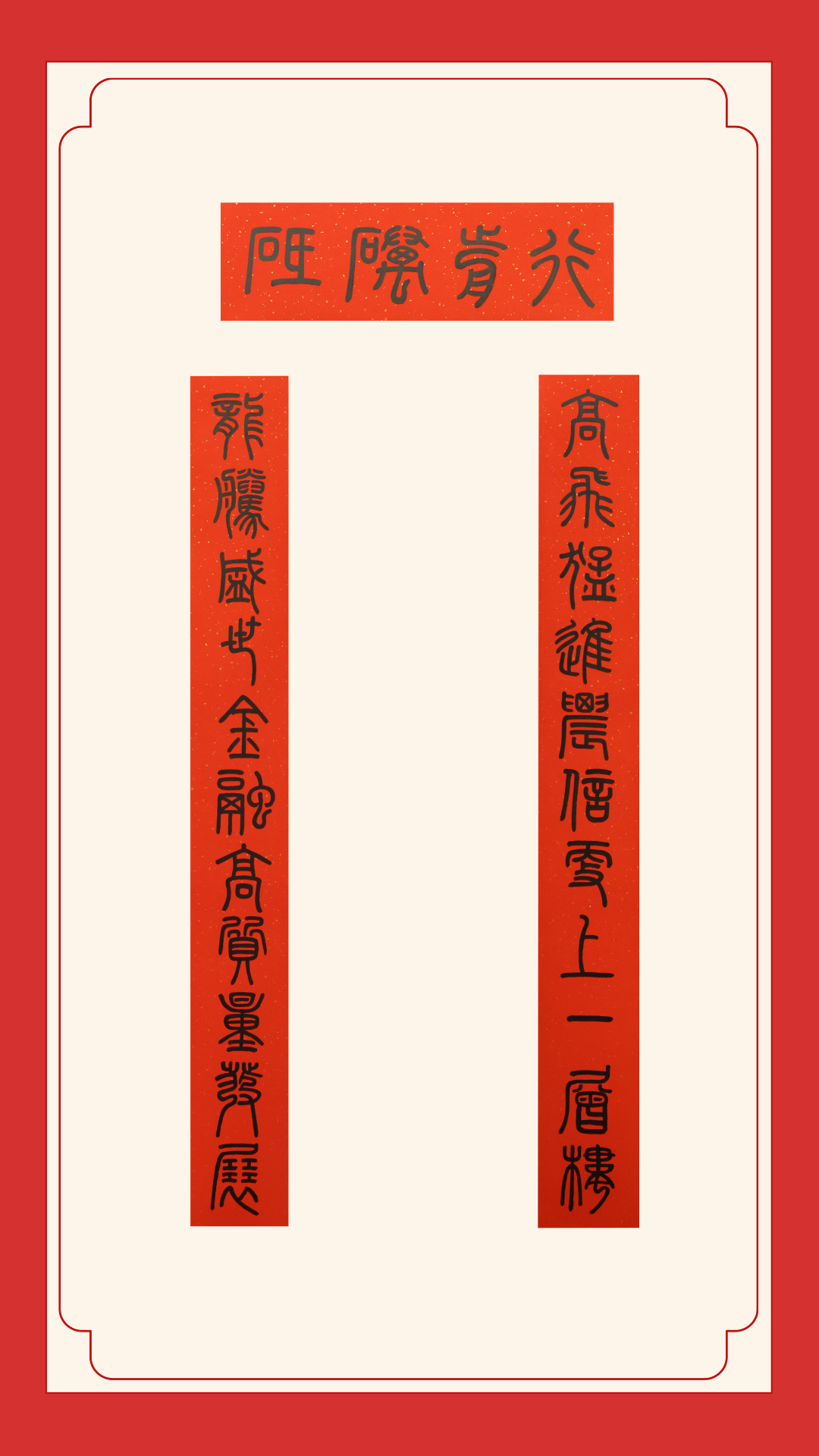 二等奖-泽州农商银行杨超超