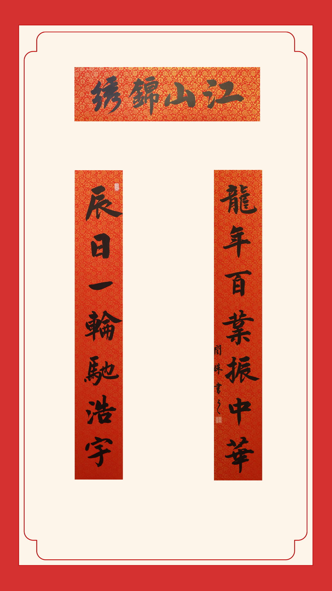 二等奖-太原农商银行闫姝