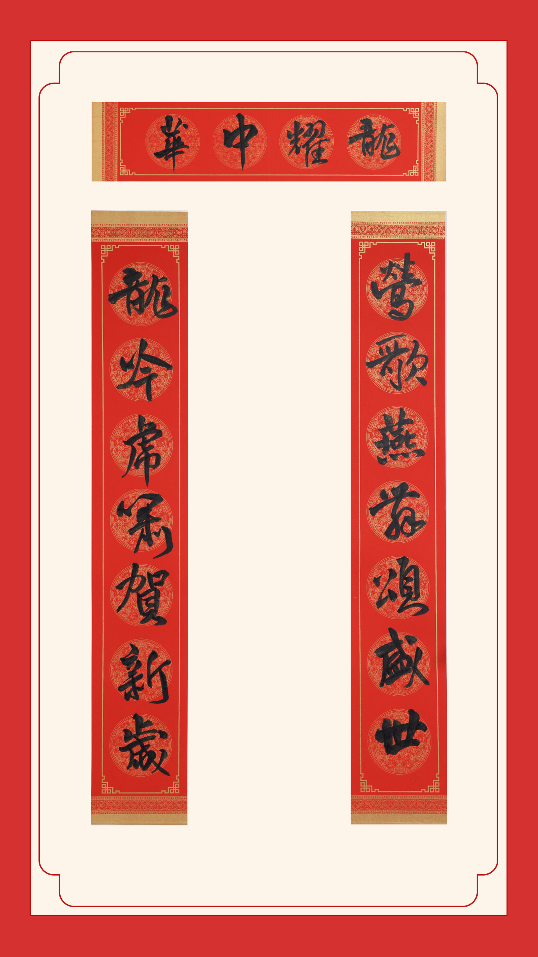 三等奖-阳泉农商银行梁海芳