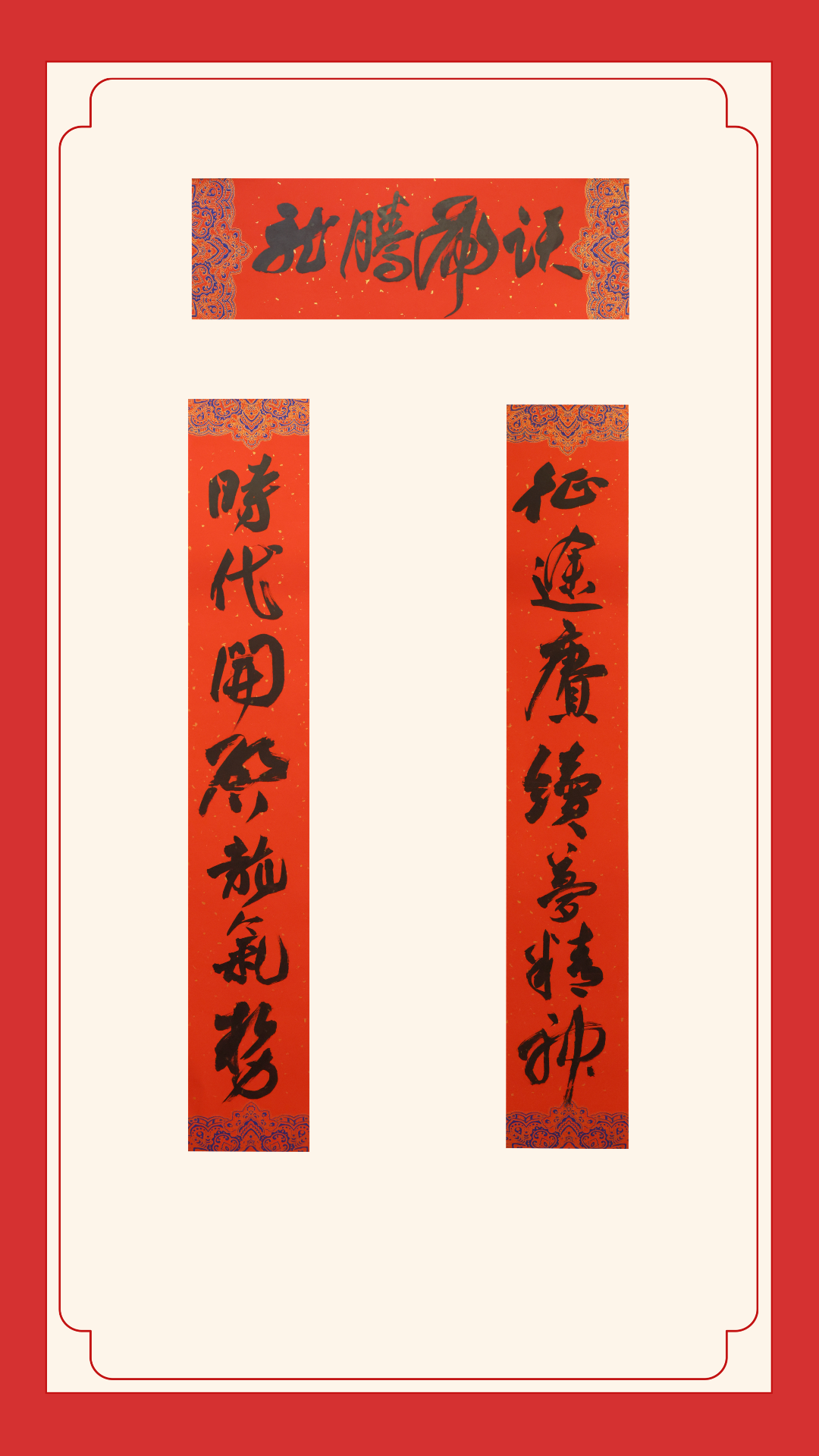 三等奖-河曲农商银行任毅