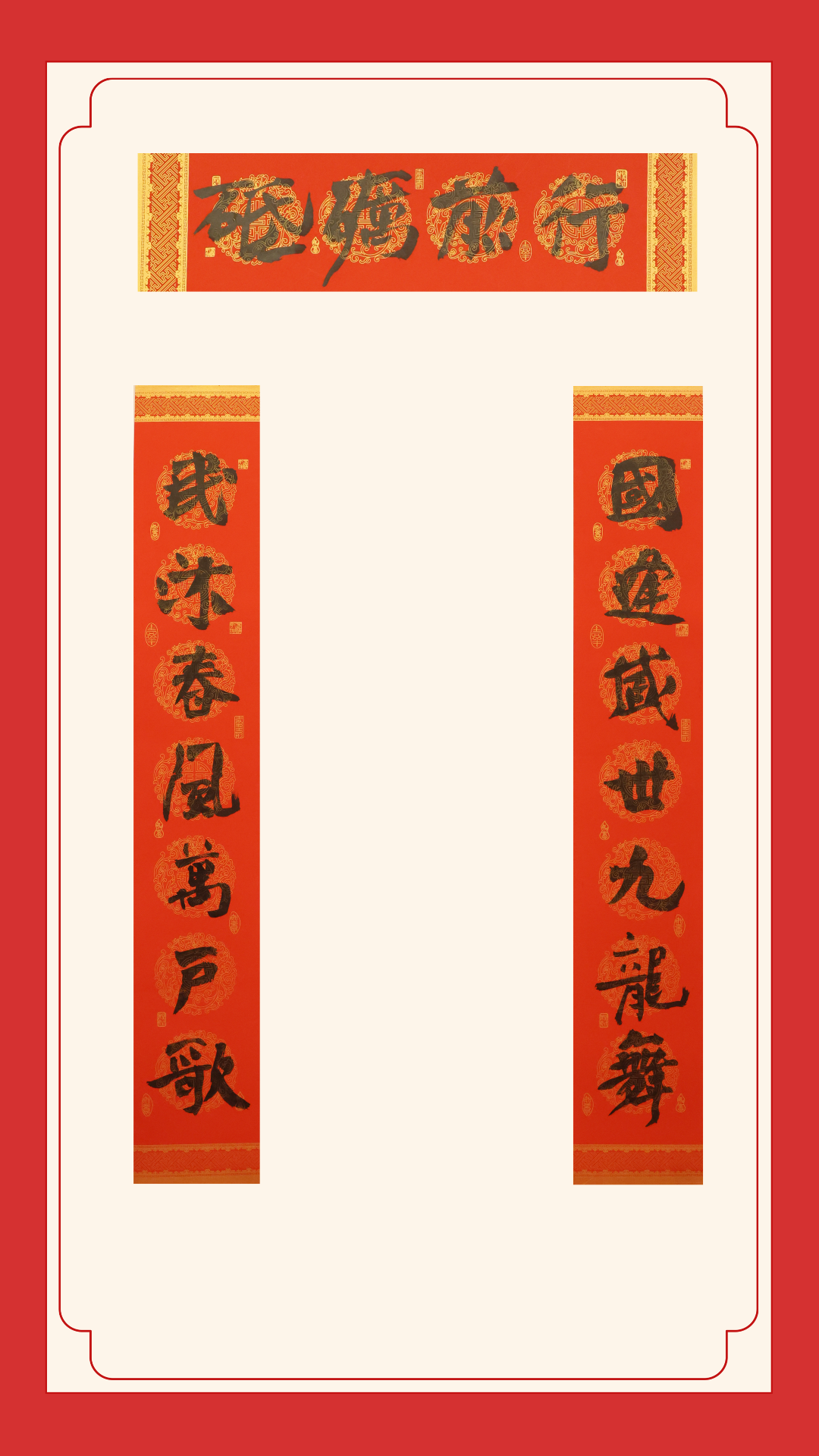 三等奖-河曲农商银行左航恺