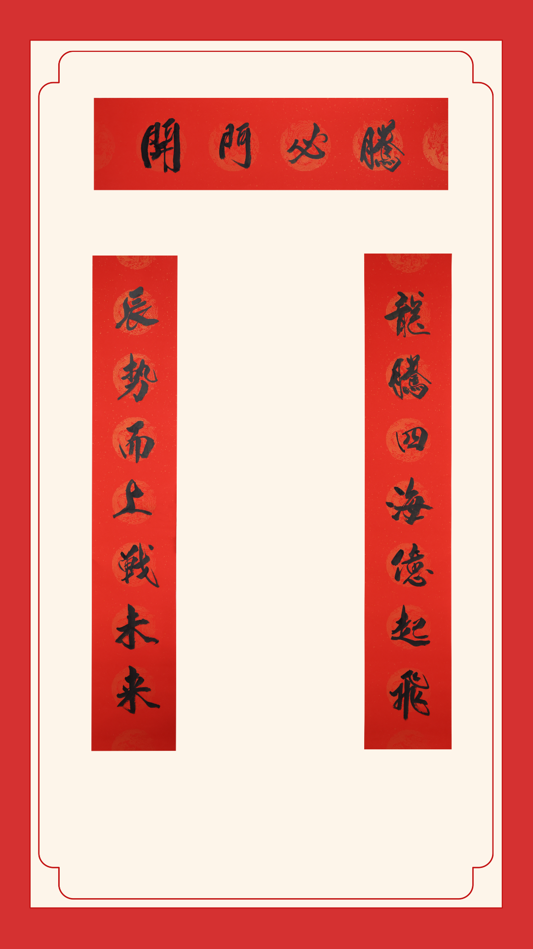 优秀奖-大同农商银行齐娅婷