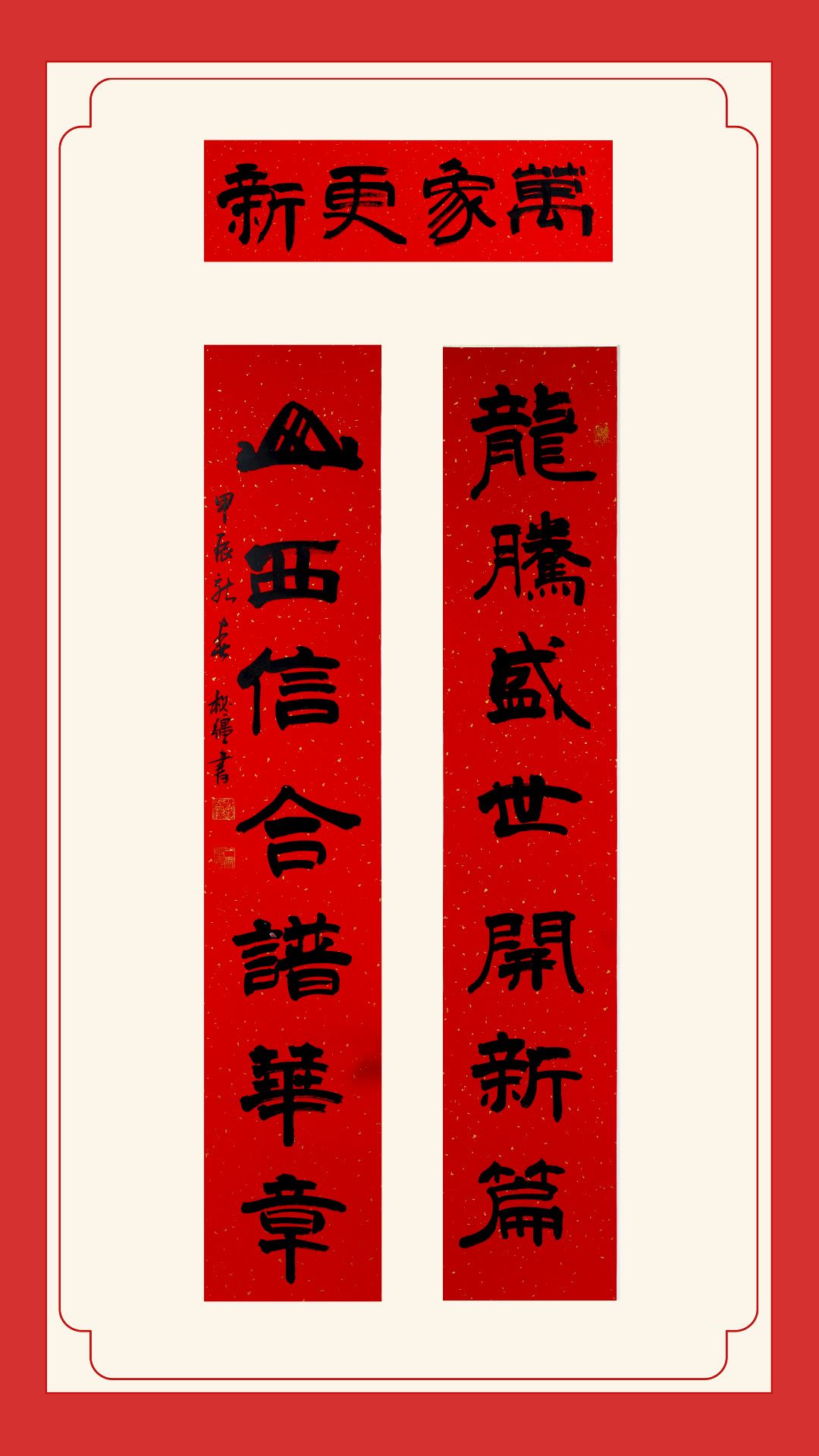 优秀奖-泽州农商银行陈秘强