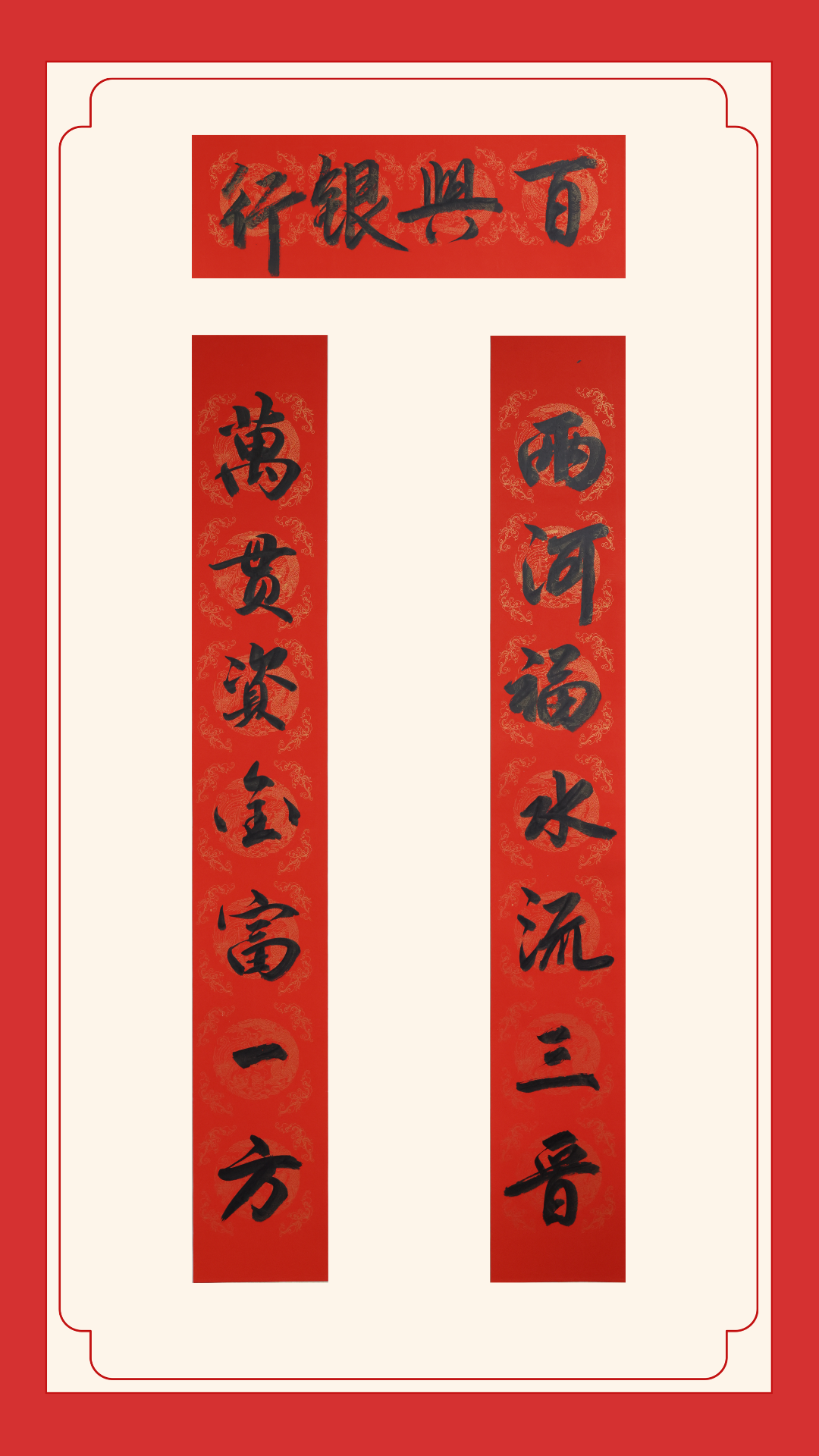 优秀奖-河津农商银行郝敏杰