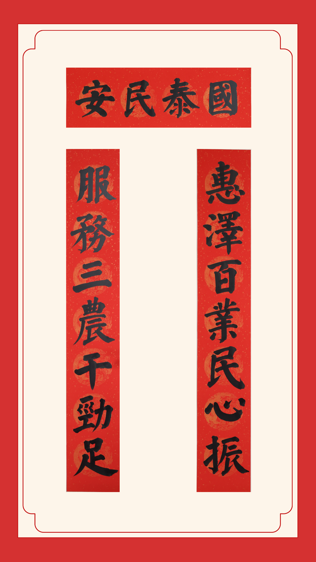 优秀奖-五寨农商银行任尚元