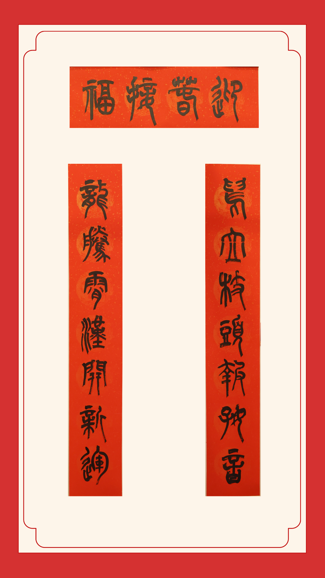 优秀奖-盂县农商银行赵婕