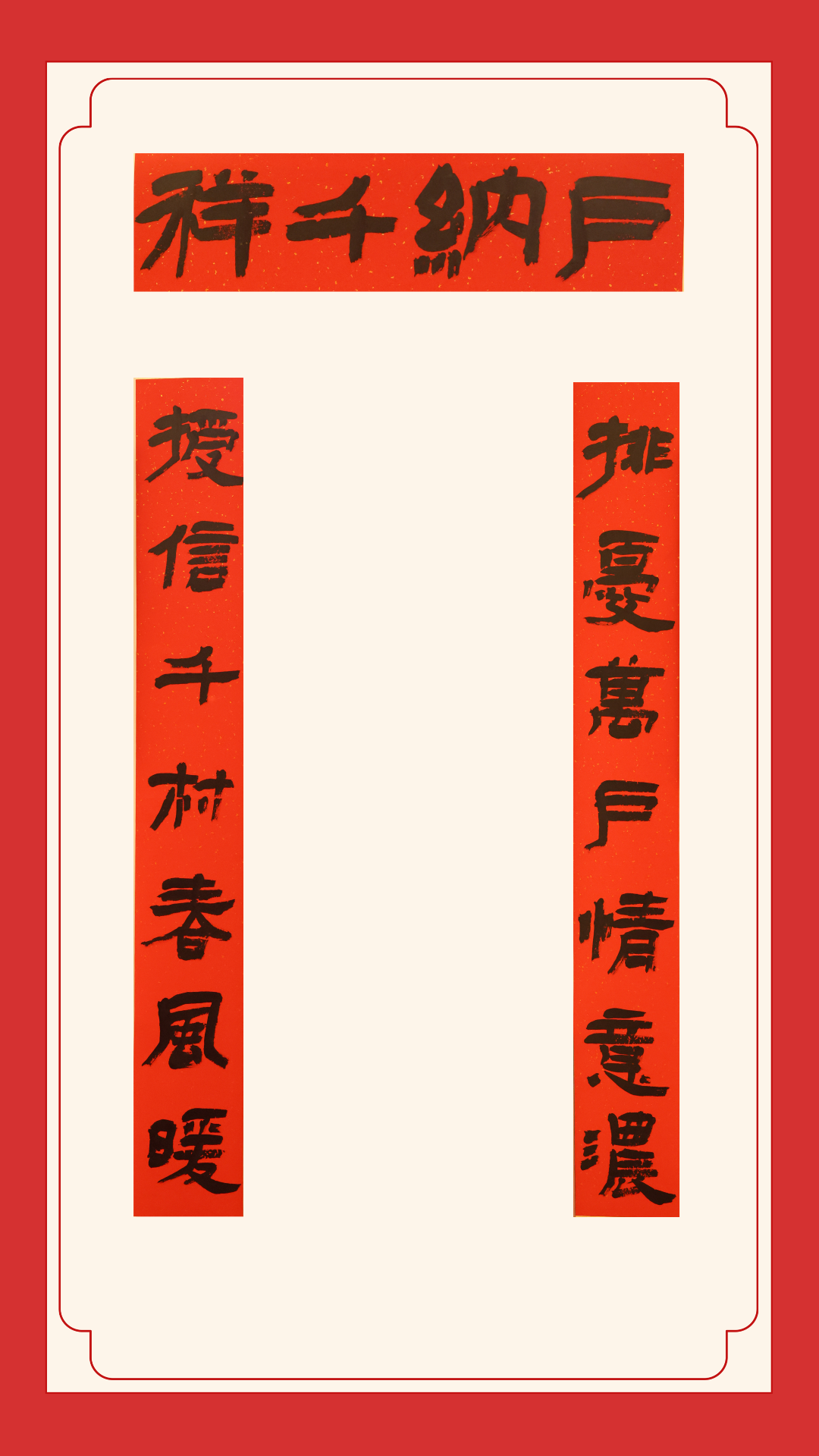 优秀奖-河津农商银行赵彩红