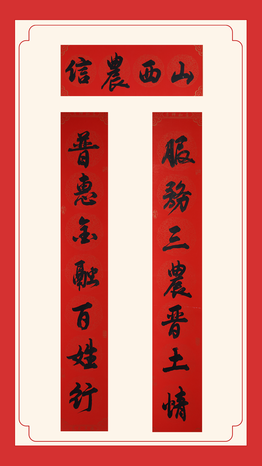 优秀奖-云州农商银行周秀
