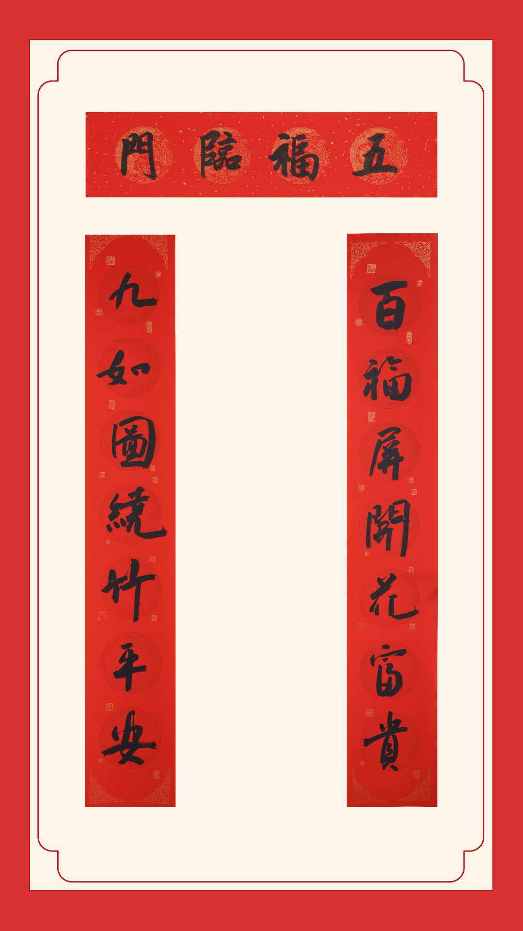 优秀奖-汾阳农商银行贺立峰