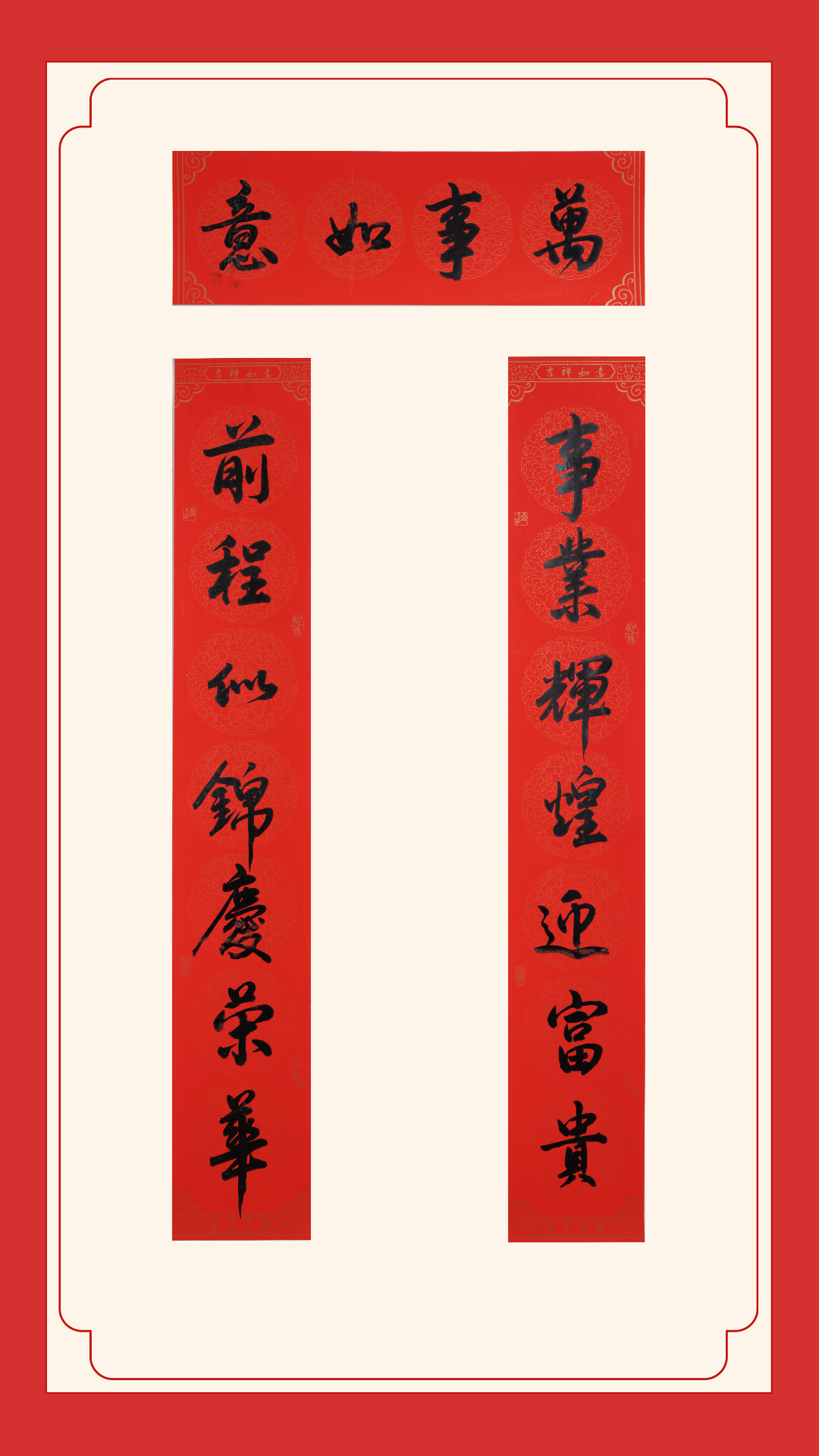 优秀奖-云州农商银行田野
