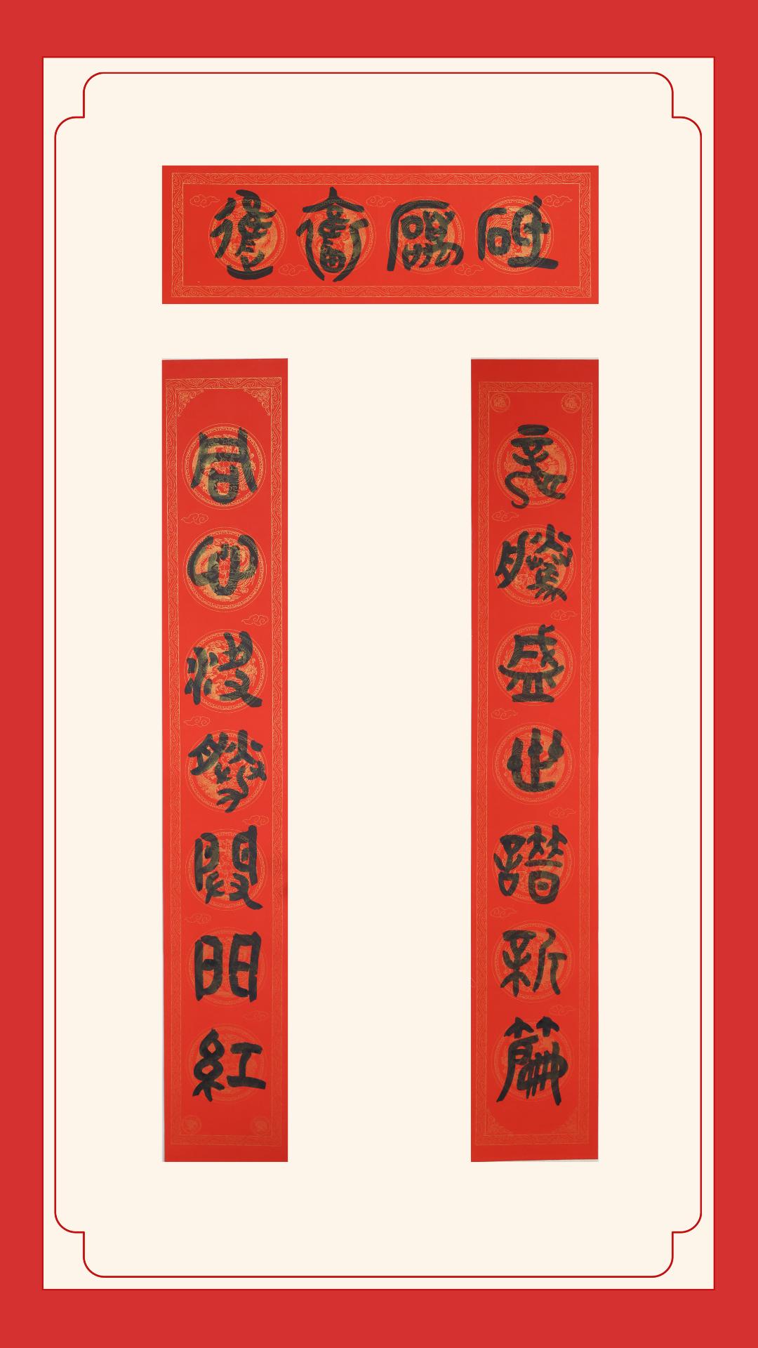 优秀奖-太谷农商银行张晋芳