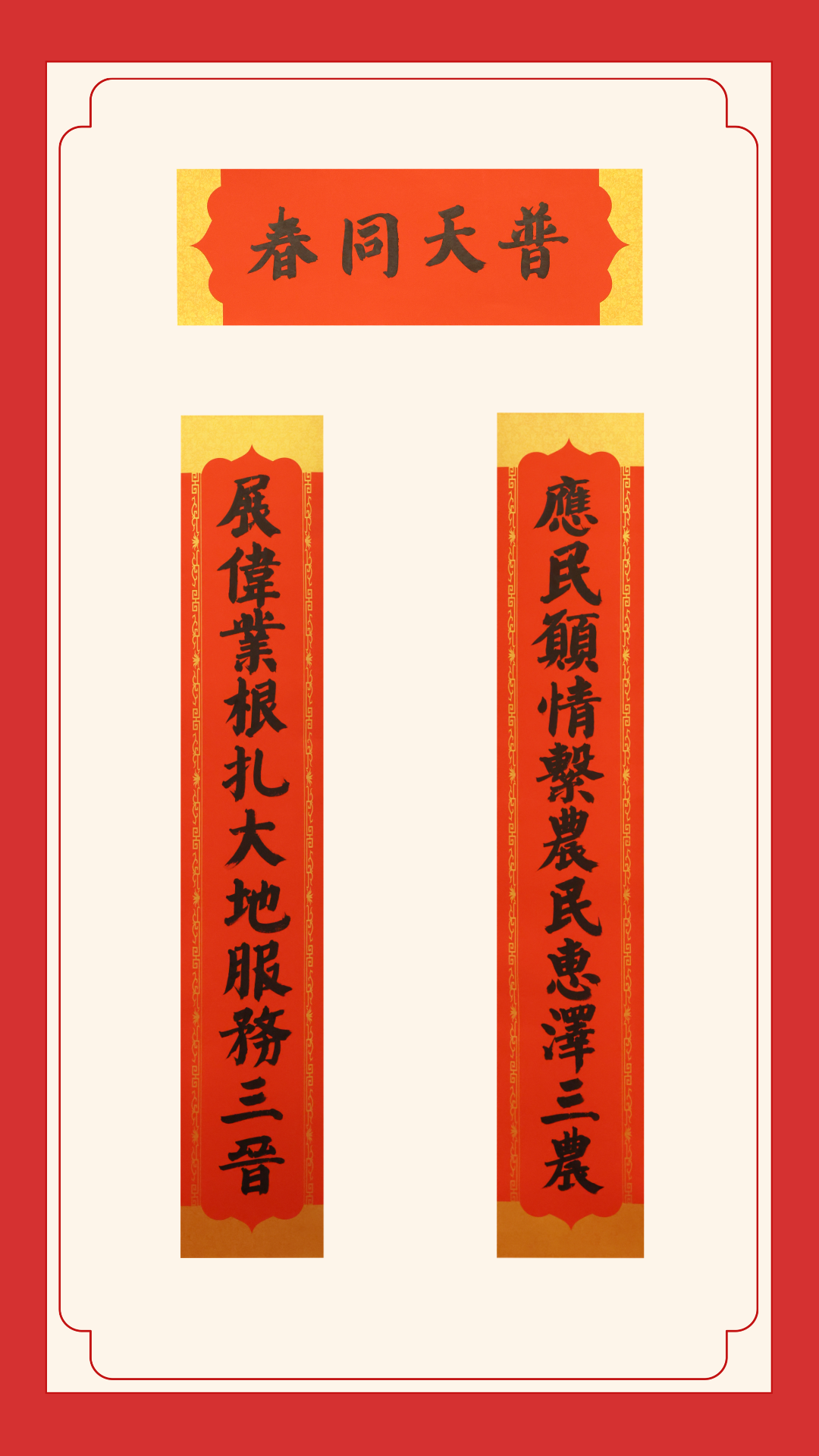 优秀奖-左云农商银行白中原