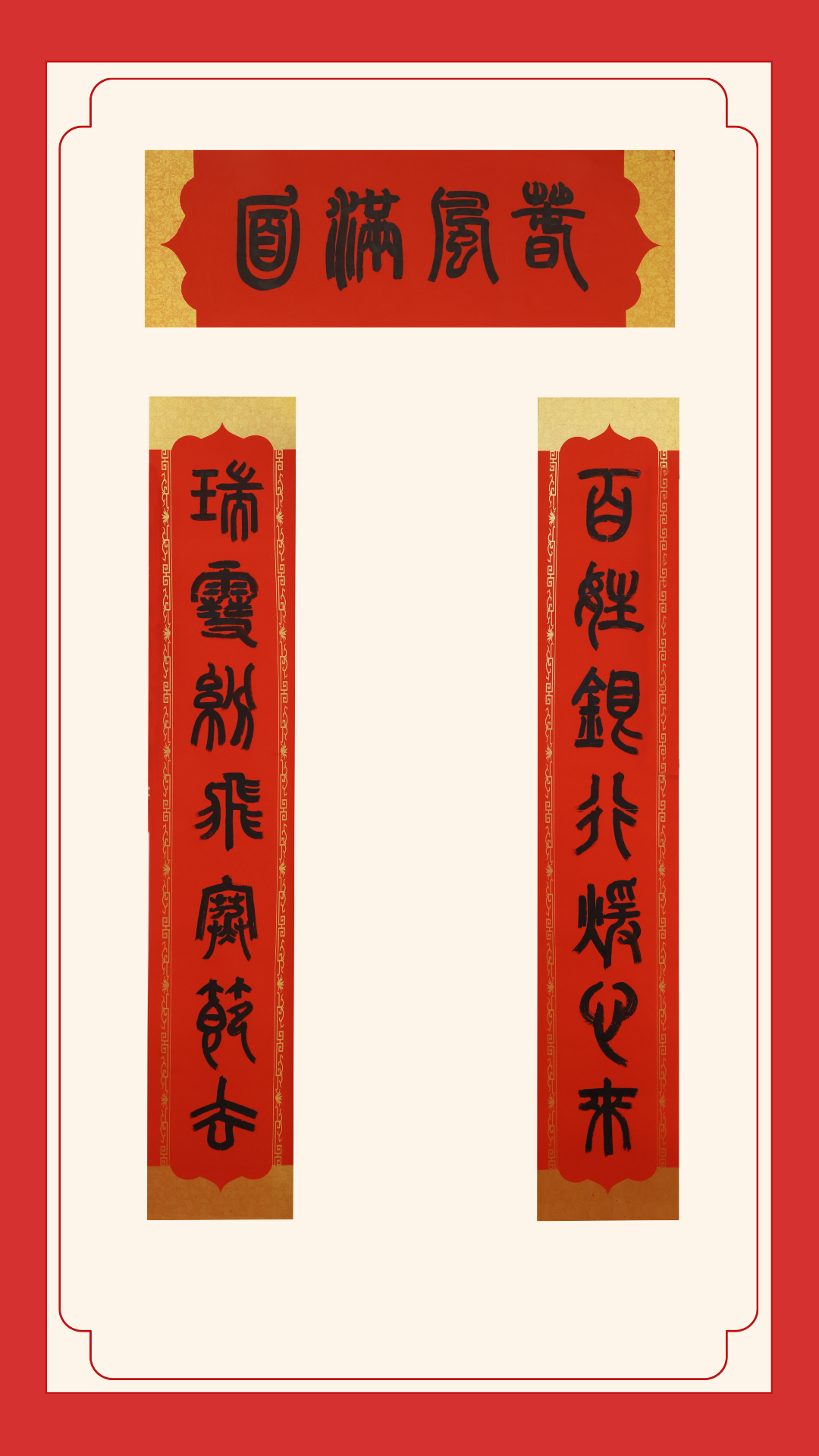 优秀奖-左云农商银行张晓东