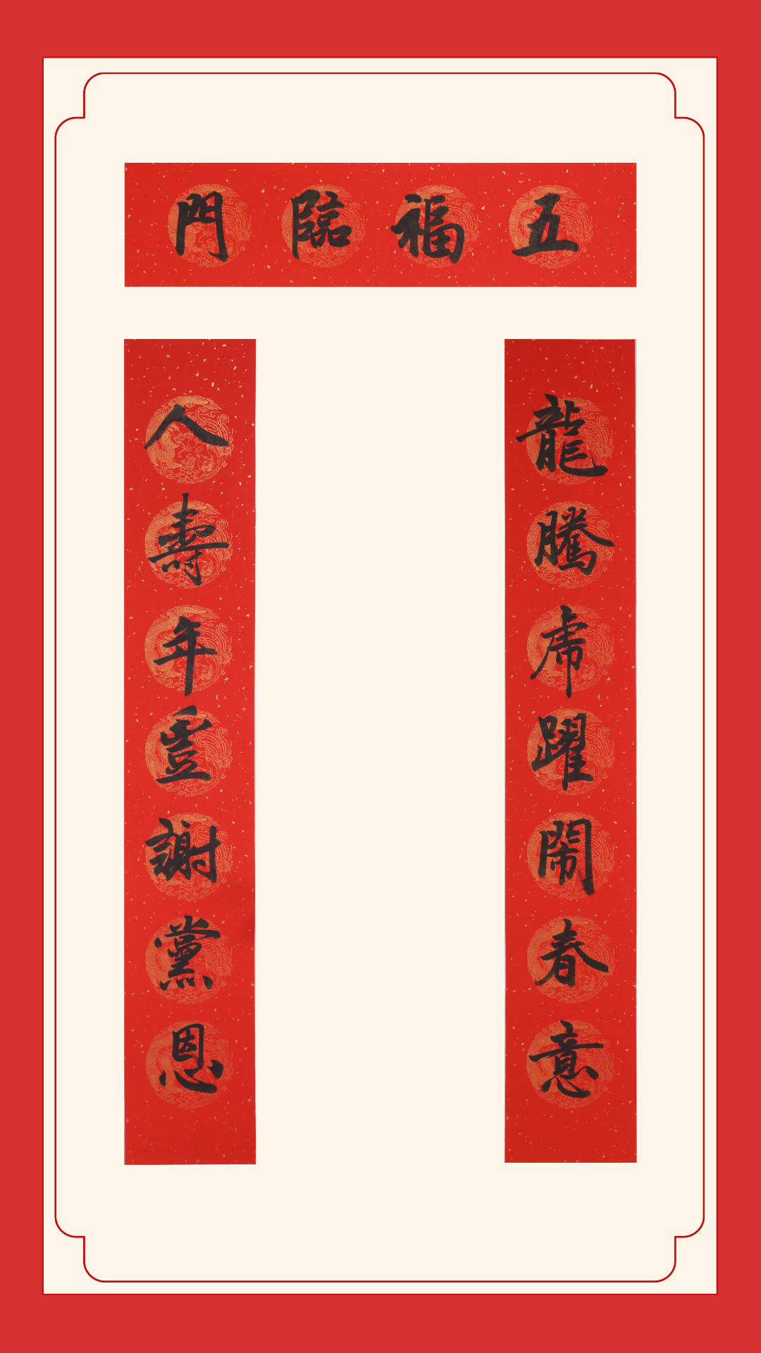 优秀奖-五寨农商银行苏瑞光