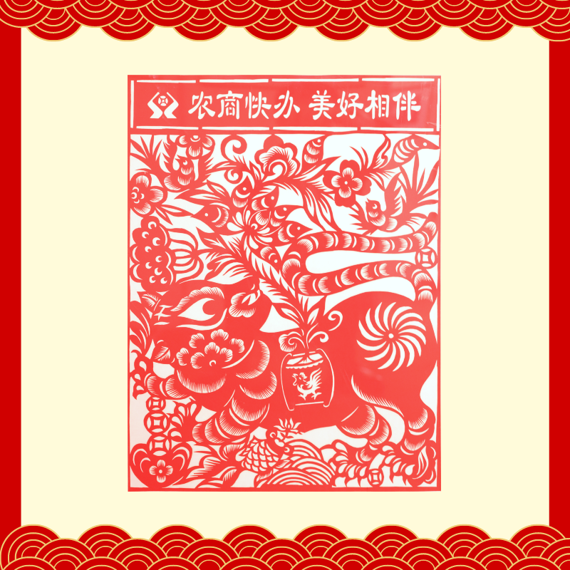 三等奖-中阳县联社王雅