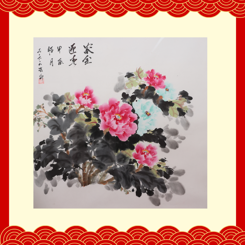 三等奖-闻喜农商银行李天太