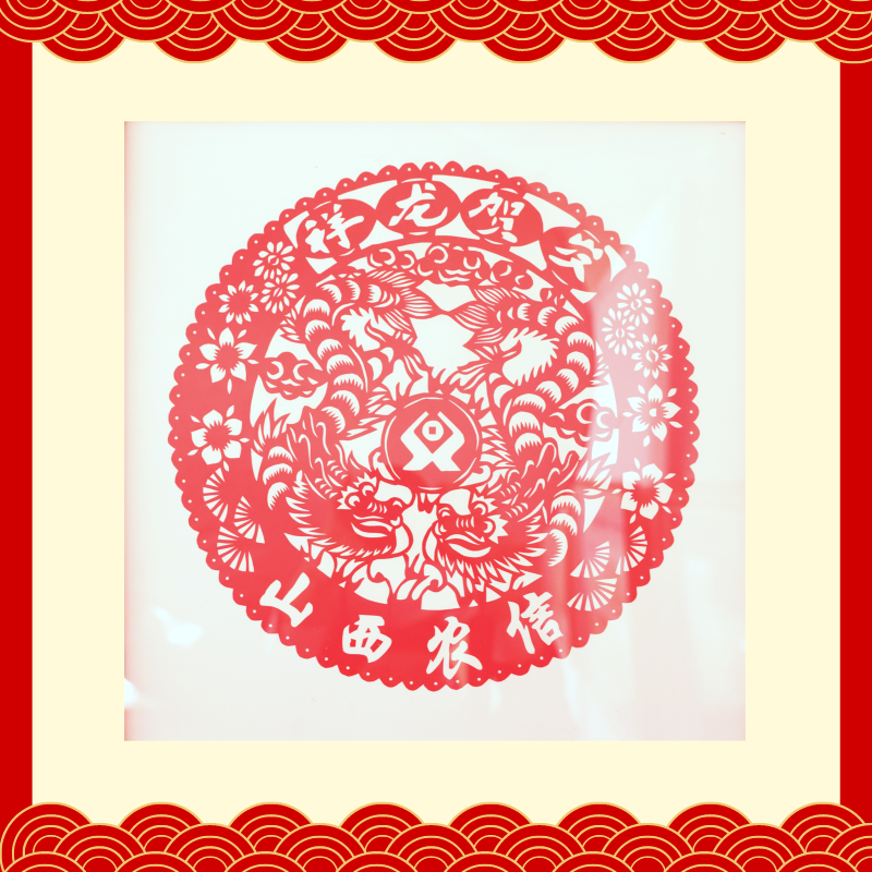 优秀奖-浑源农商银行李雁泽