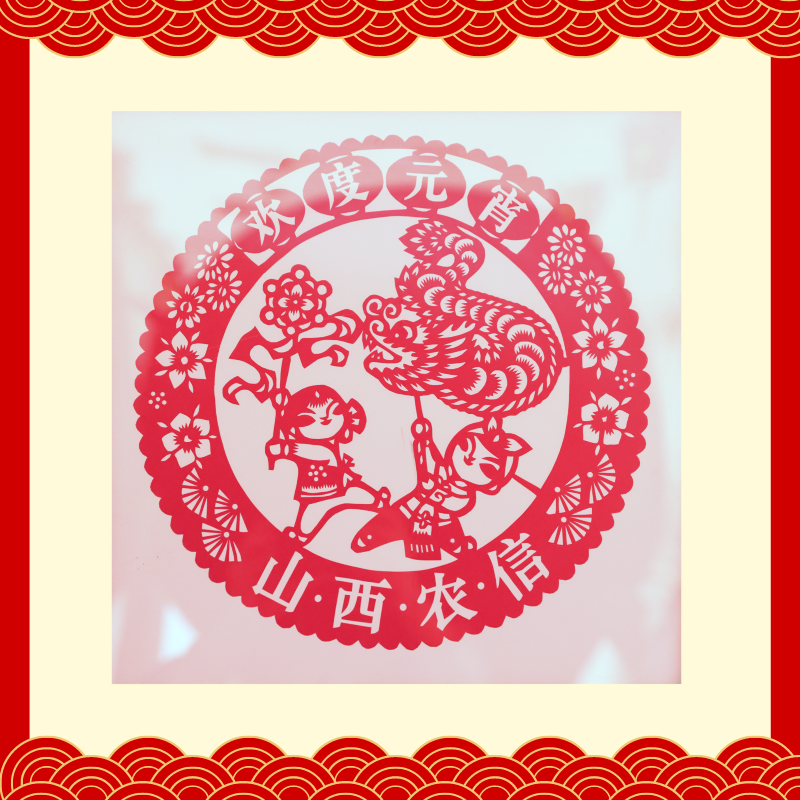 优秀奖-浑源农商银行贾斌