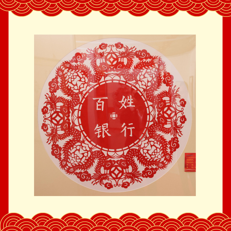 优秀奖-阳泉农商银行李娜