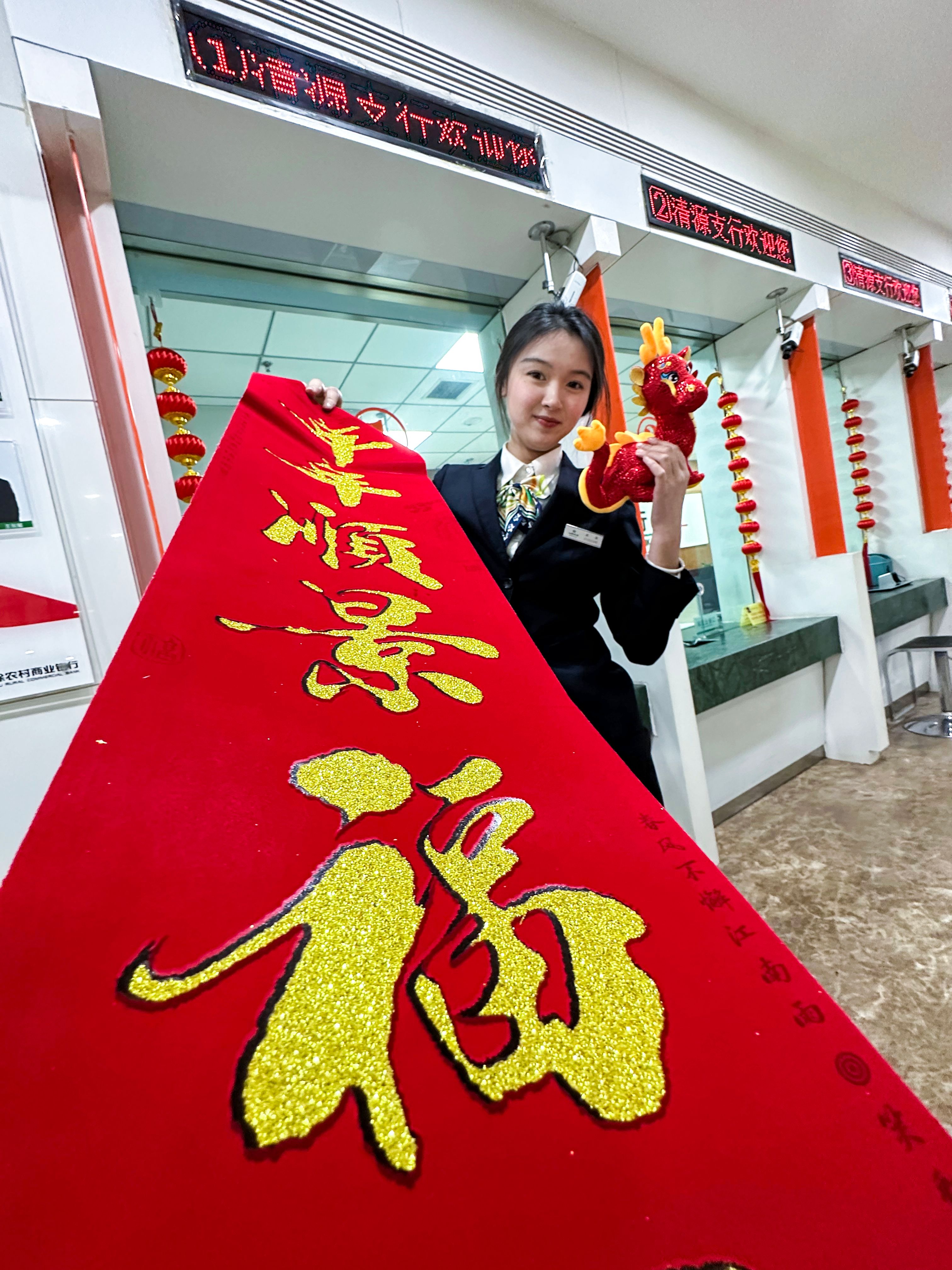 送福——清徐农商银行  牛立