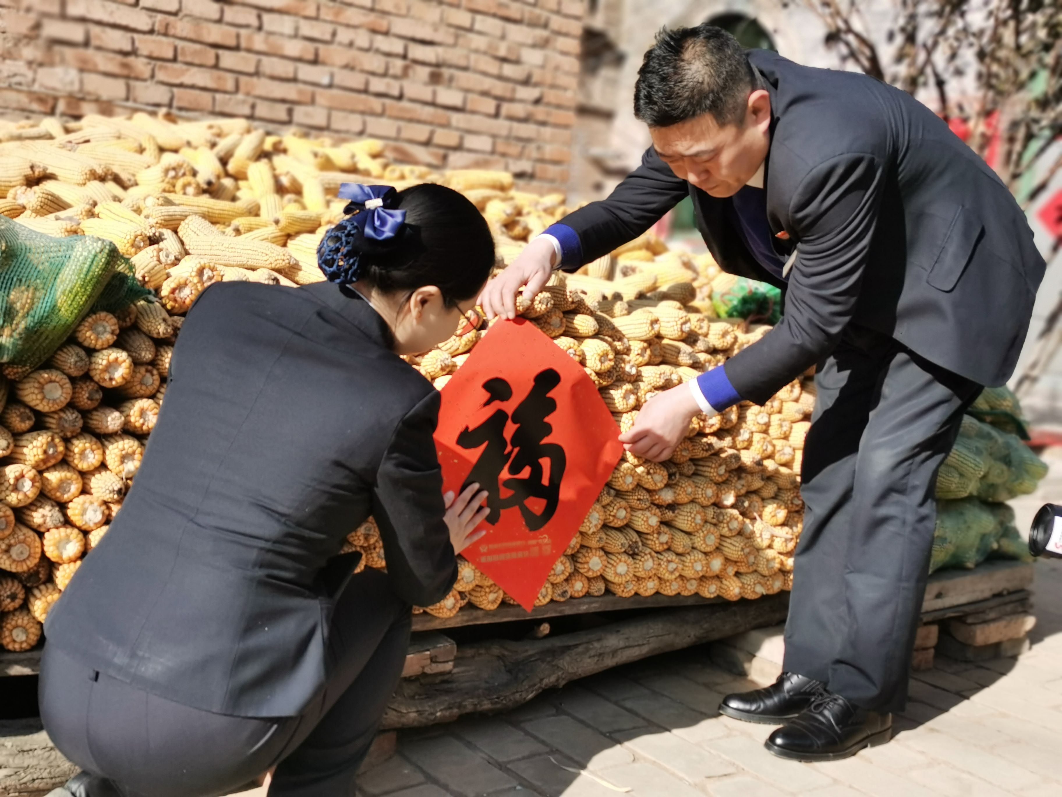 三等奖-《农商送福》-阳泉农商银行焦鹏举