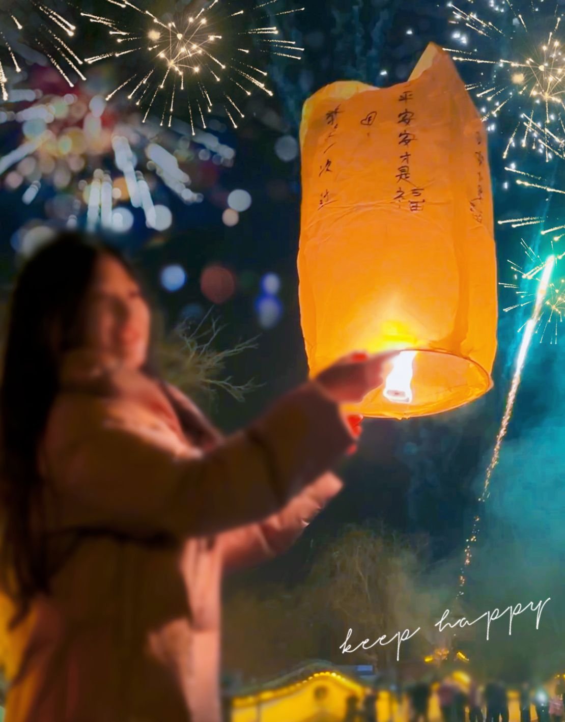 优秀奖-《祈福》-应县农商银行石春丽