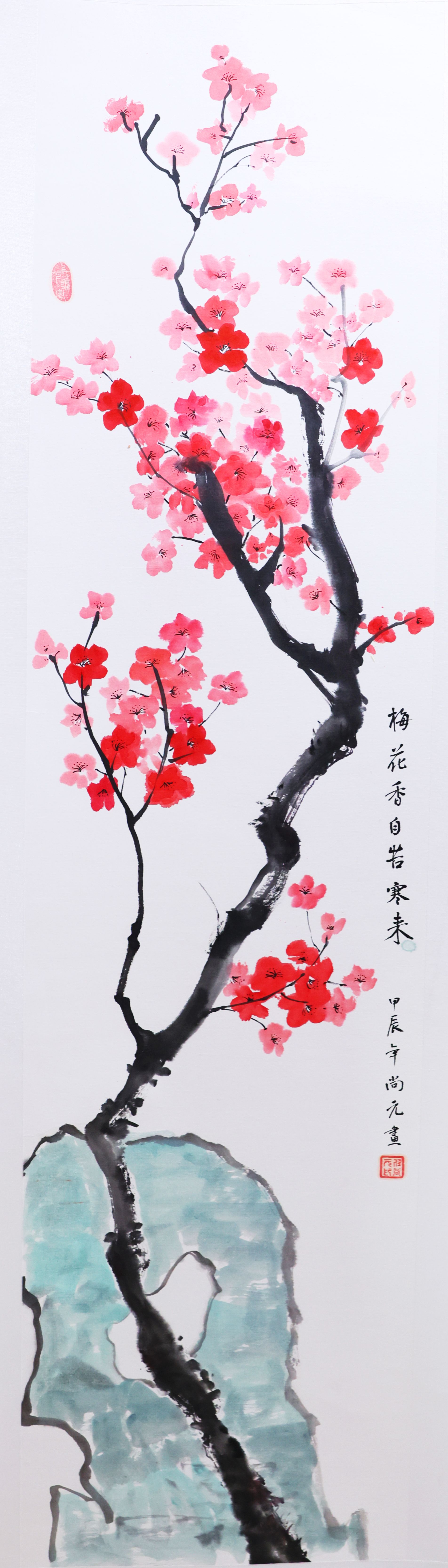 绘画三等奖五寨任尚元