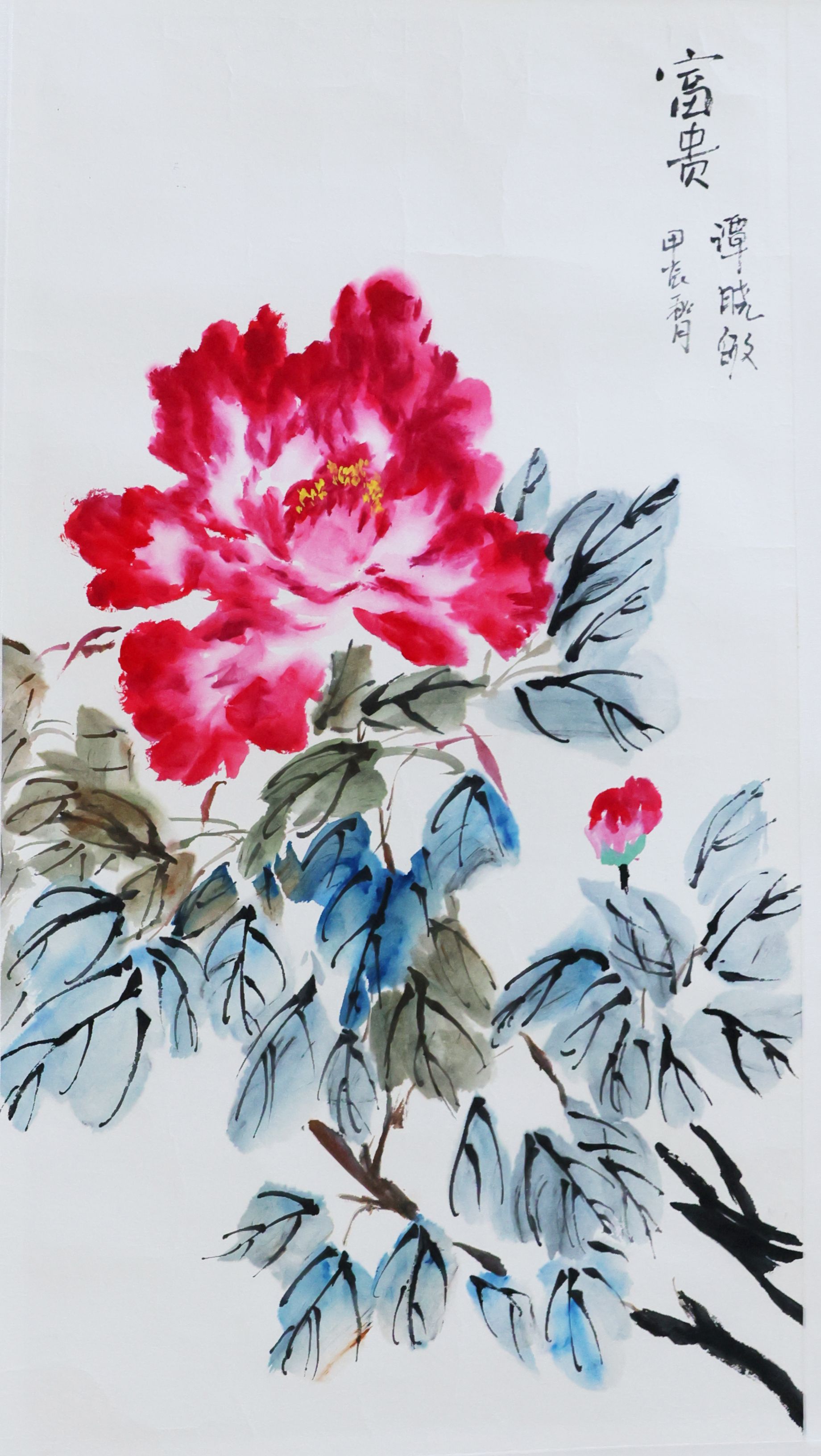 绘画三等奖浑源谭晓敏