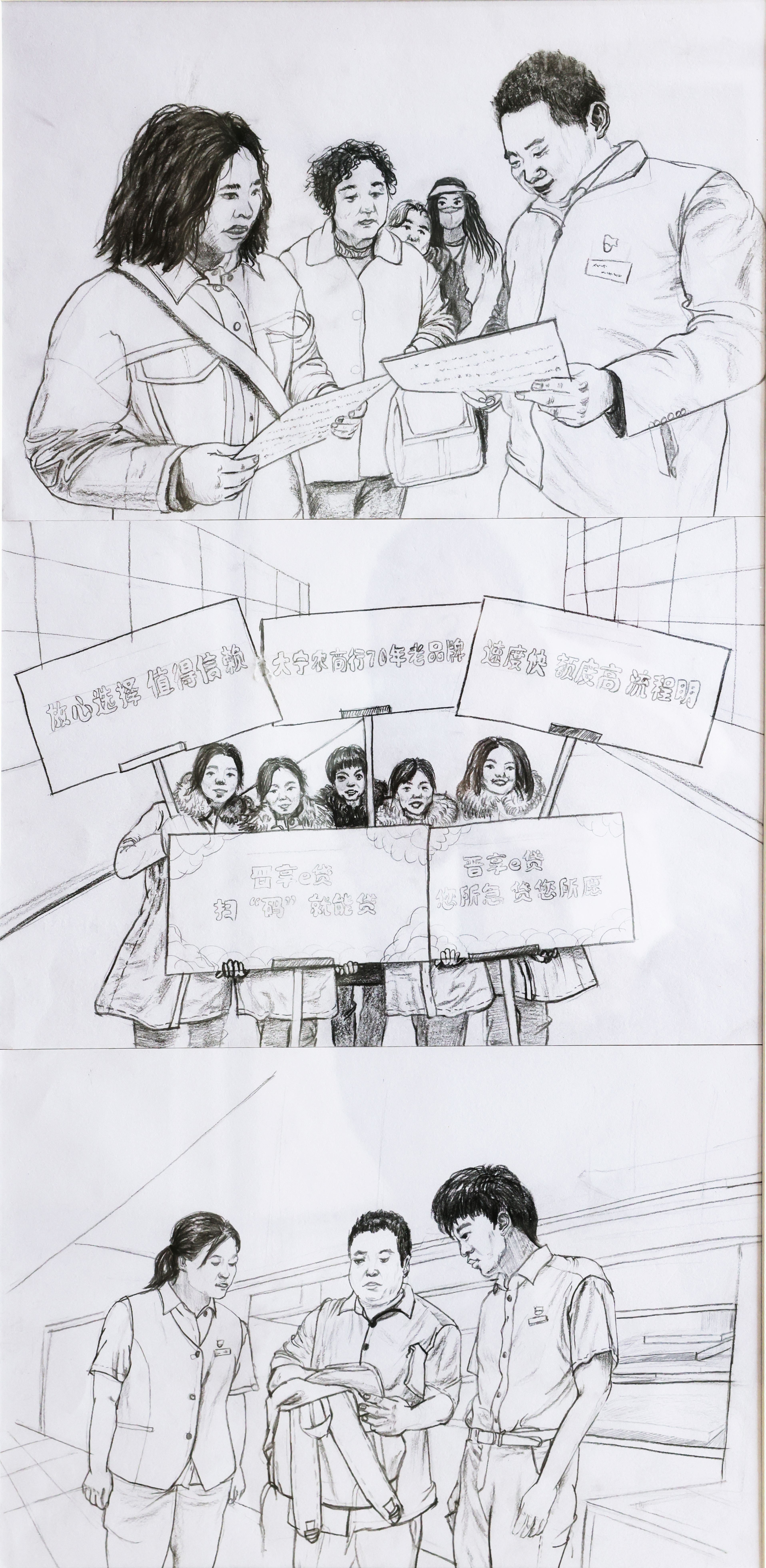 绘画三等奖大宁张华
