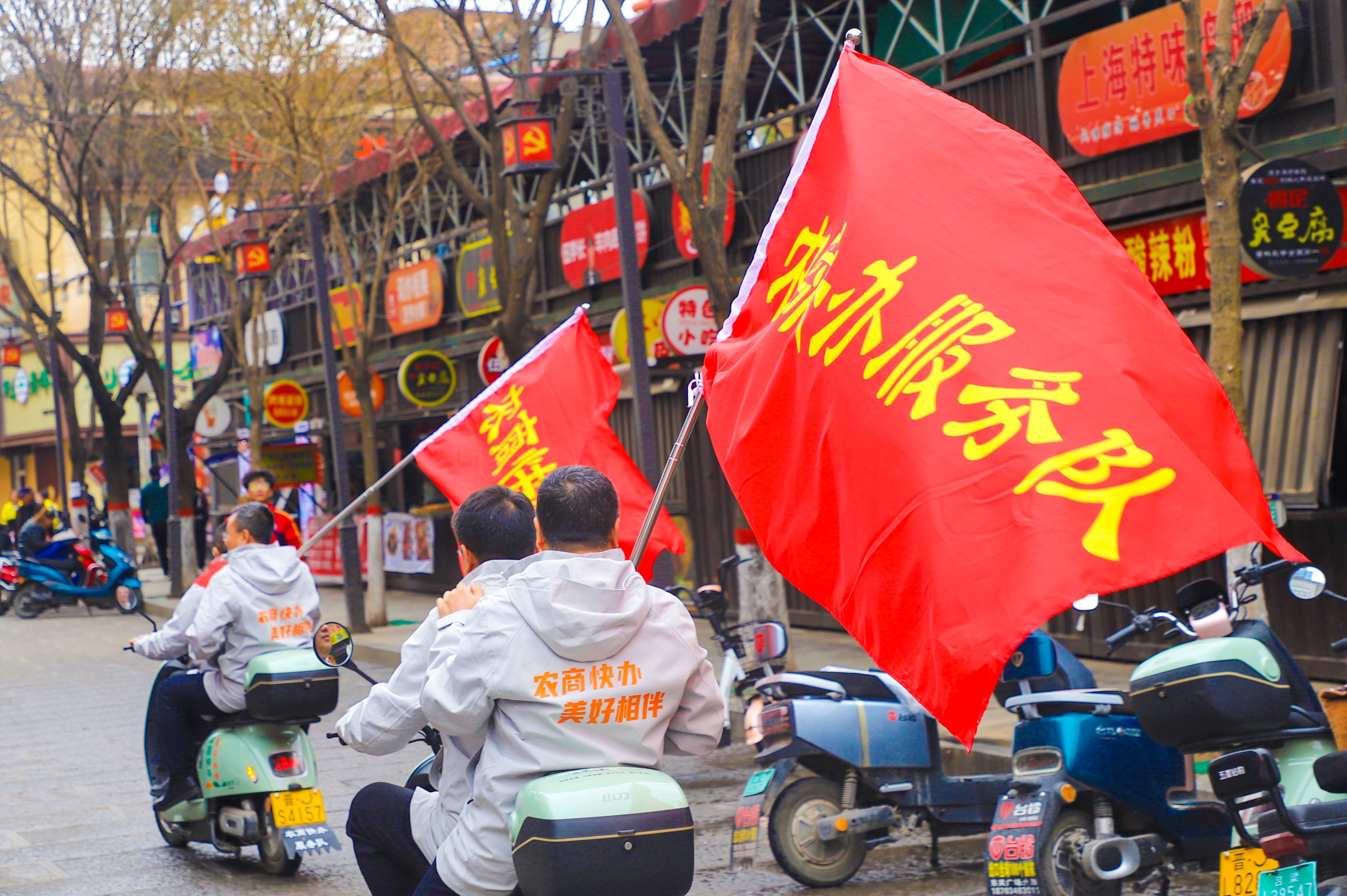 38.《农商快办 一路相伴》临县农商银行高浩 (2)