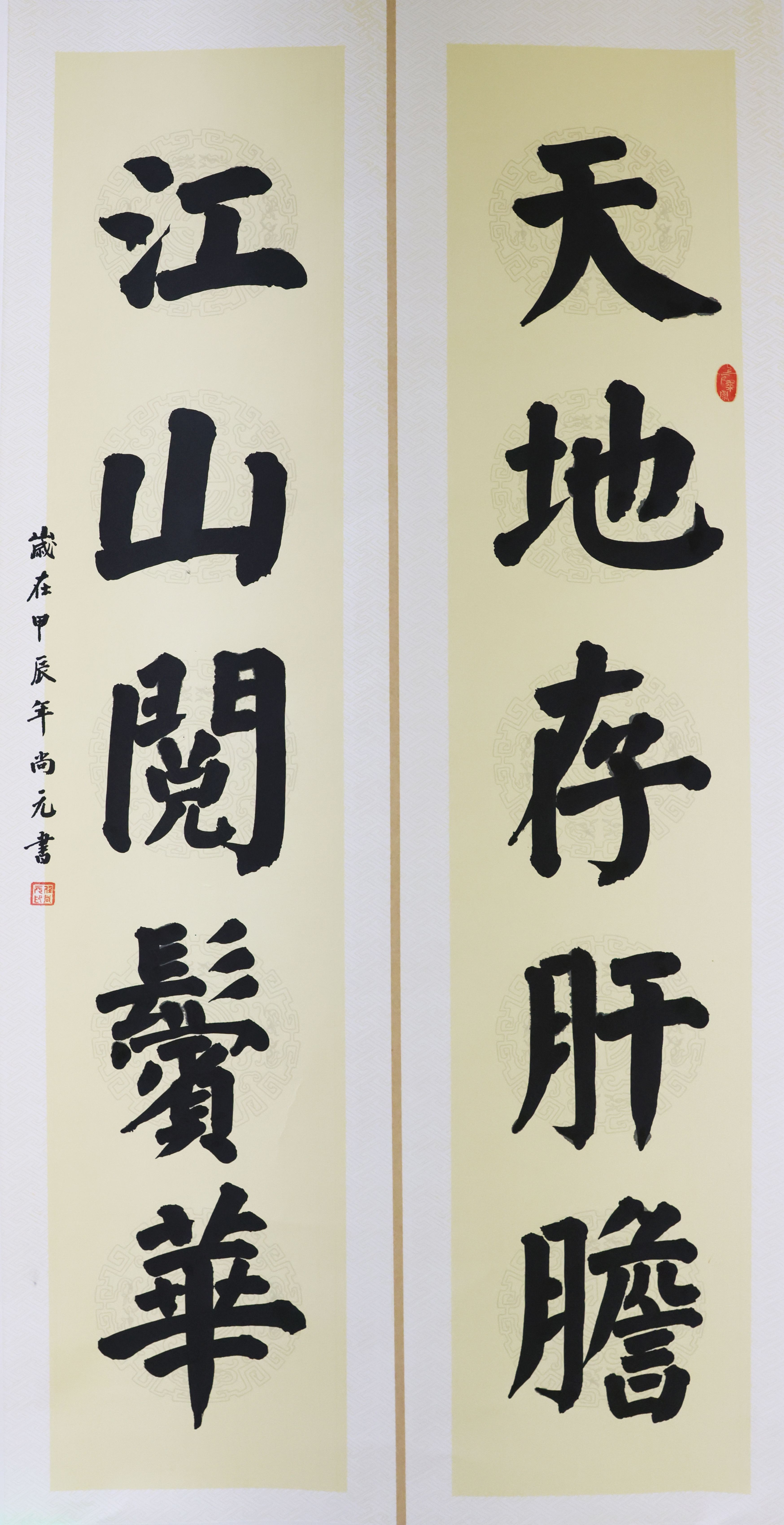 书法二等奖五寨任尚元