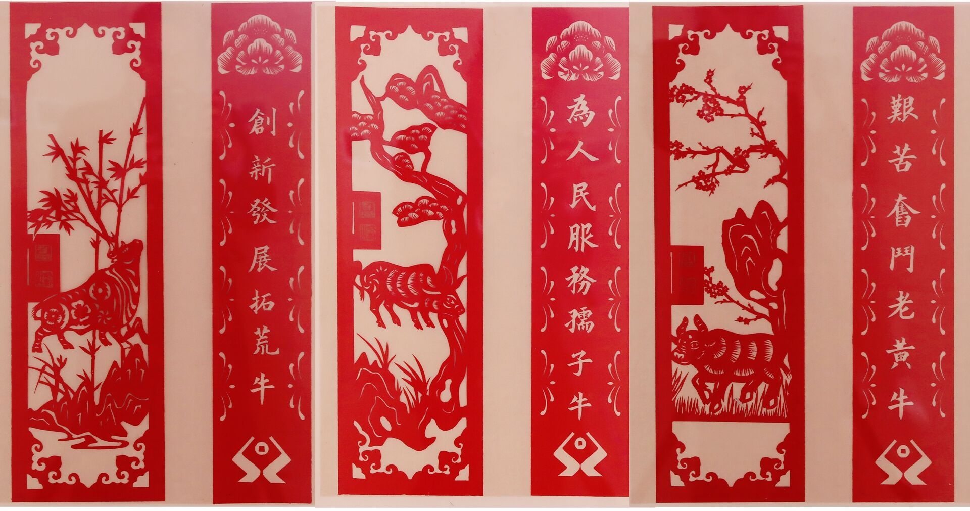 窗花