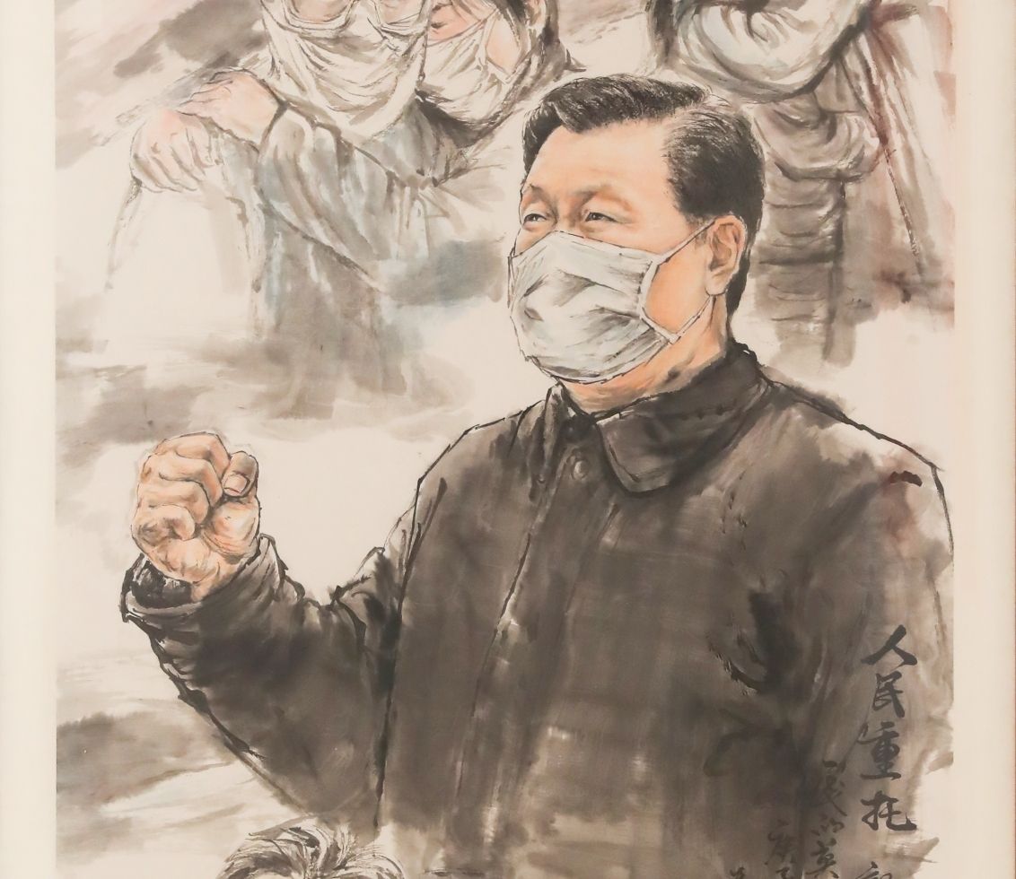 年画