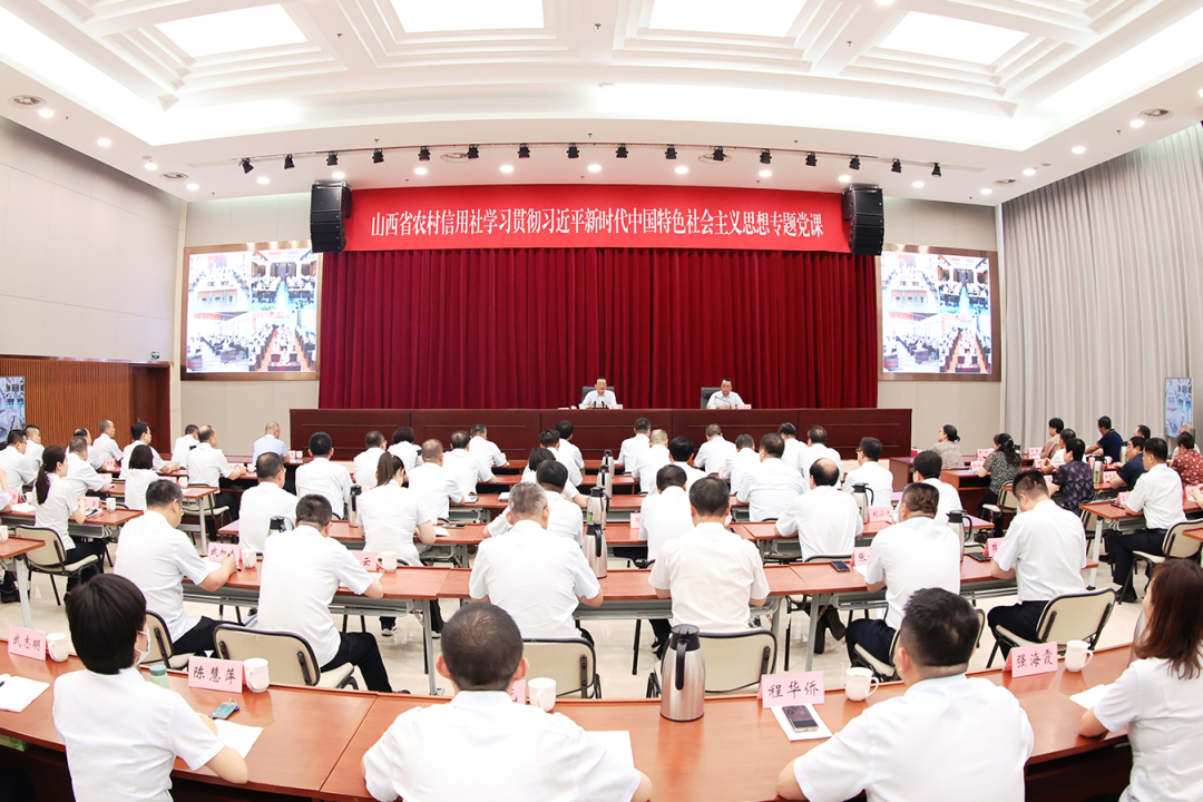 王亚书记为全系统党员讲主题教育专题党课——结合实际深学深悟 脚踏实地担当笃行