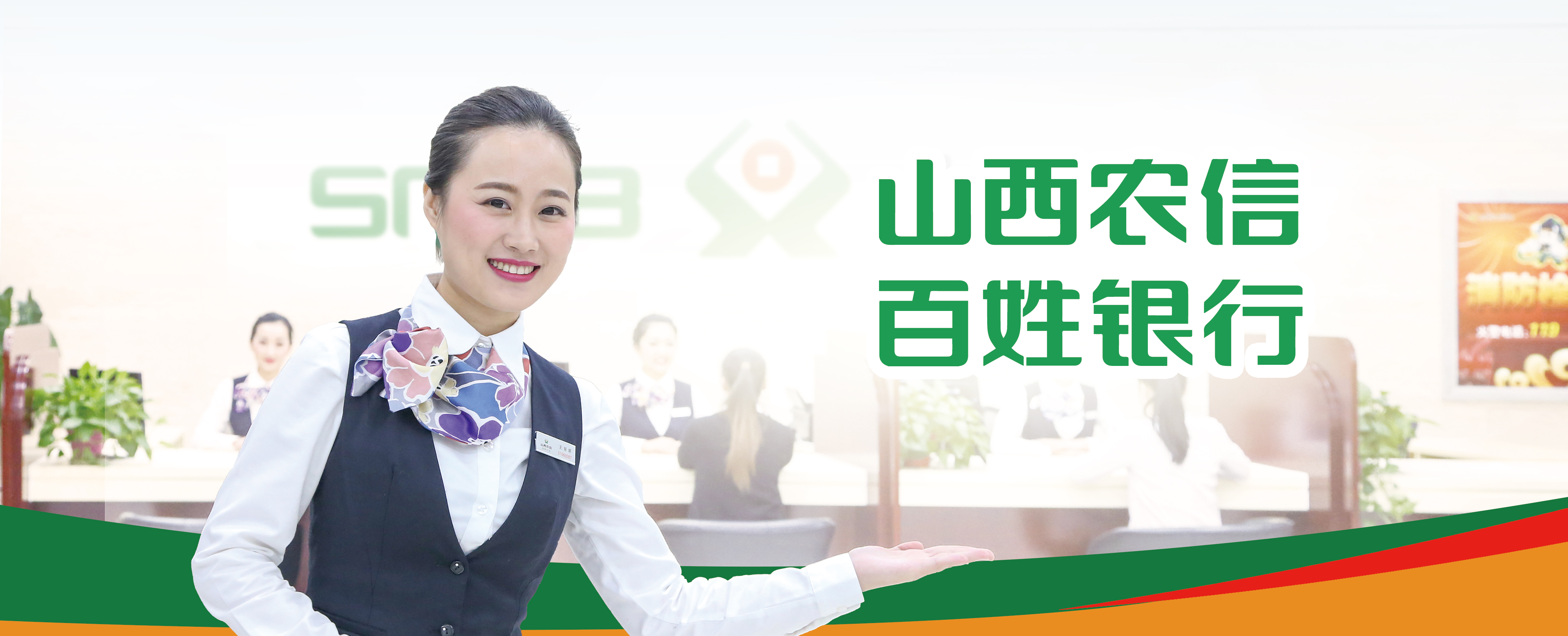 列表页banner