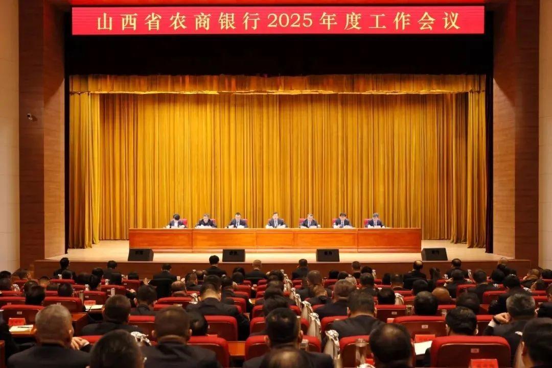 坚持强化党建统领 坚定走高质量发展道路 做践行金融政治性人民性的排头兵